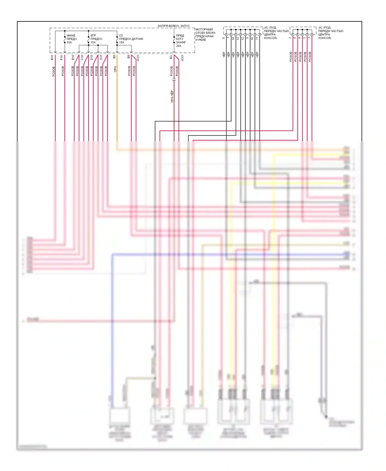 Optima Kia I рестайлинг (2002-2005): Электросхема двигателя 2.4l, ручной коробки передач (2 из 3) 
