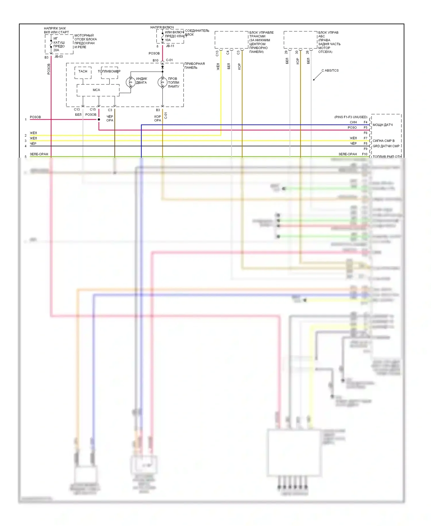 Optima Kia I рестайлинг (2002-2005): Электросхема двигателя 2.7л (4 из 4) 