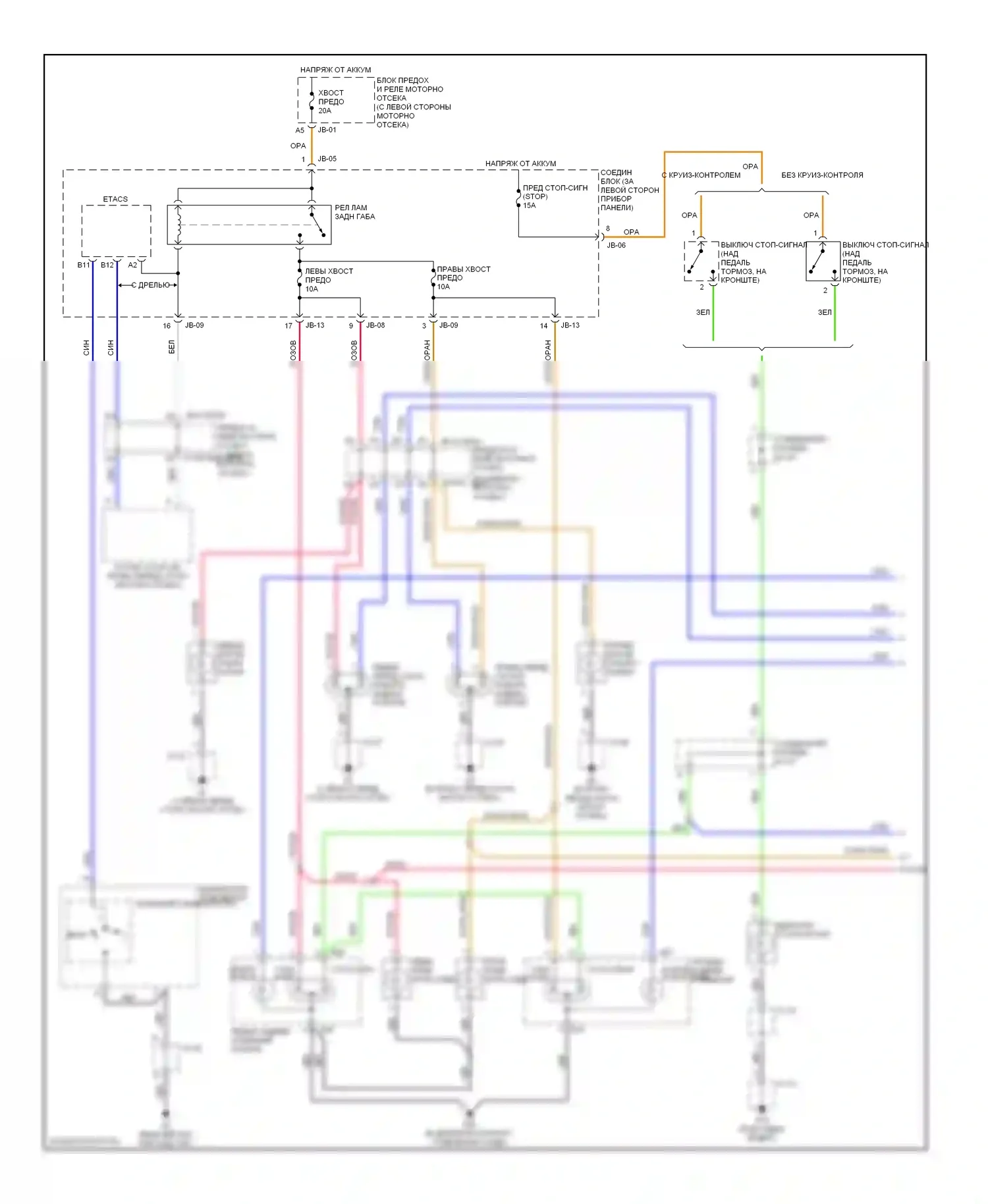 Optima Kia I рестайлинг (2002-2005): Электросхема фар и фонарей (1 из 2) 