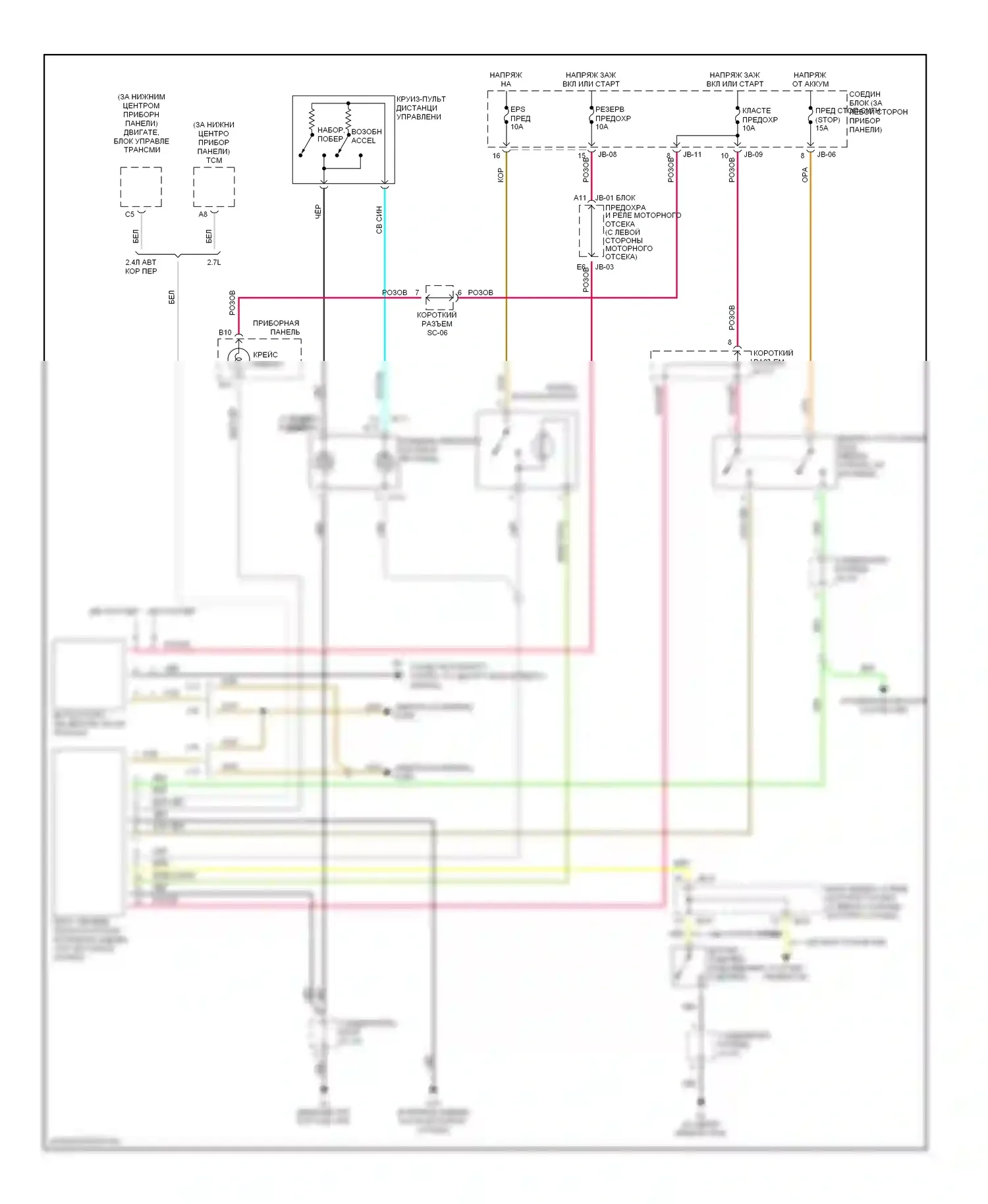 Optima Kia I рестайлинг (2002-2005): Электросхема круиз-контроля 