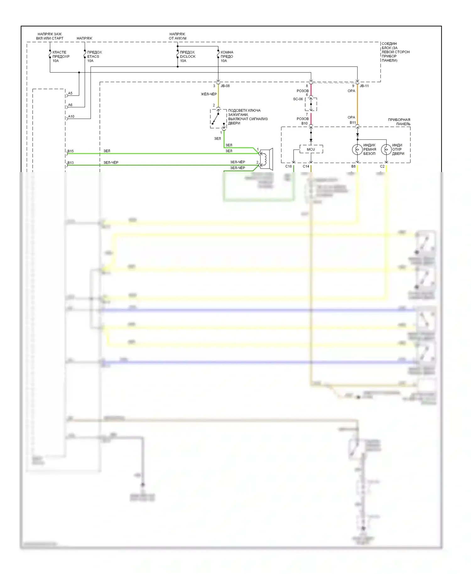 Optima Kia I рестайлинг (2002-2005): Электросхема помощников водителя 