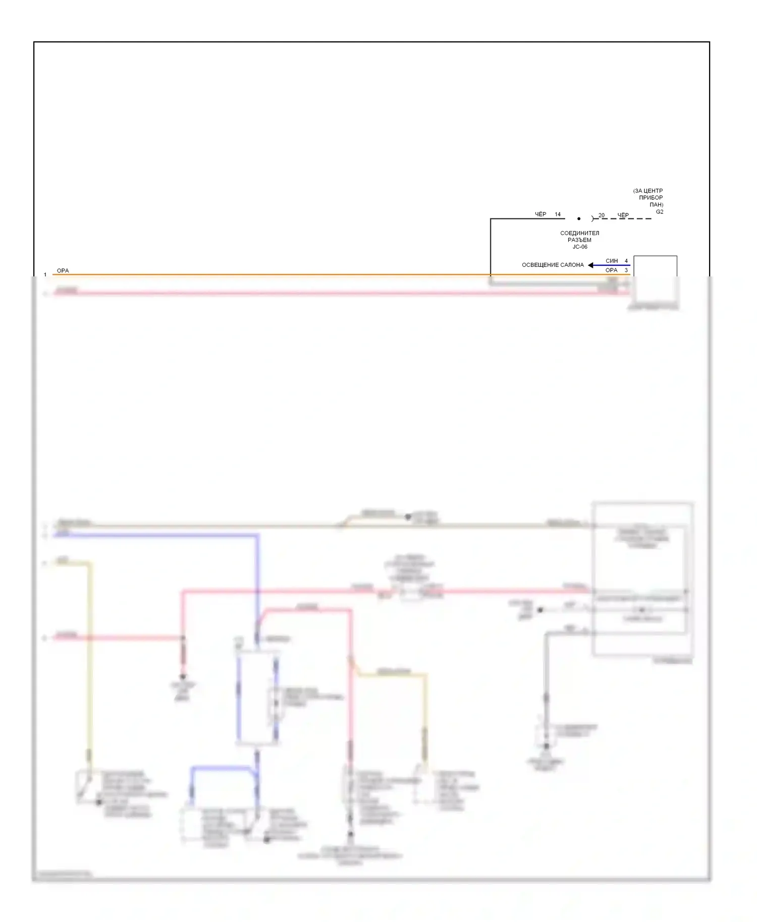 Optima Kia I рестайлинг (2002-2005): Электросхема приборной панели (2 из 2) 