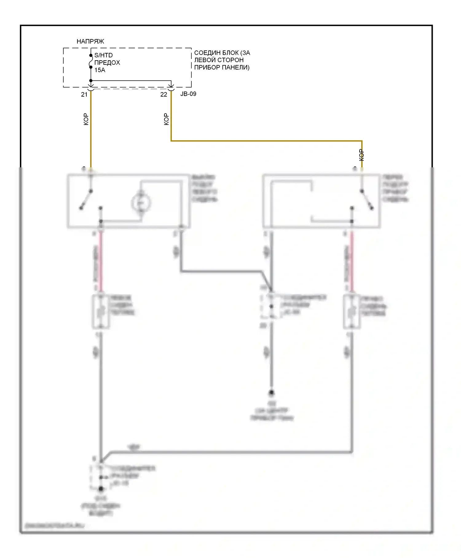 Optima Kia I рестайлинг (2002-2005): Электросхема обогреваемых сидений 