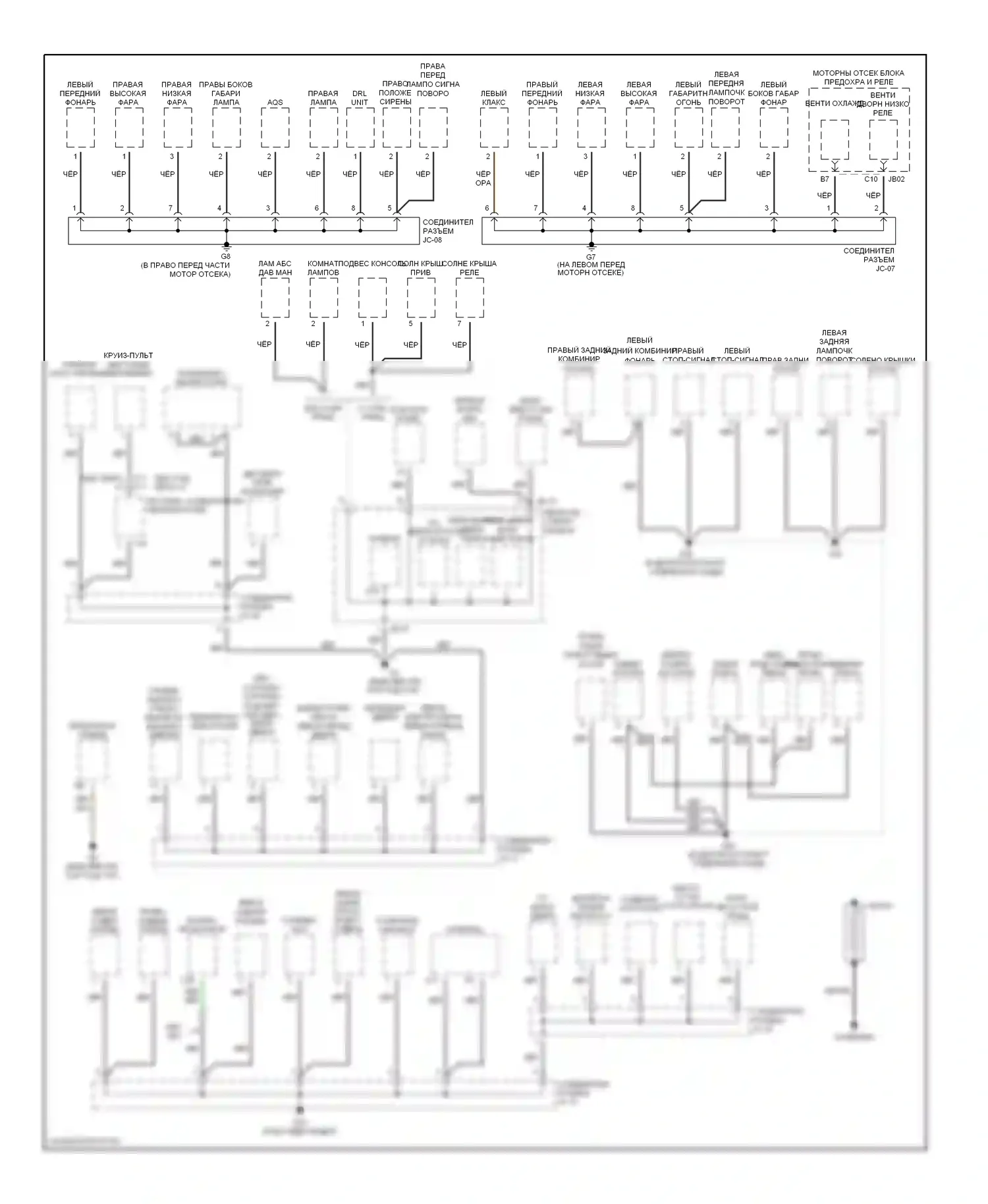 Optima Kia I рестайлинг (2002-2005): Электросхема точек подключения масс (1 из 3) 