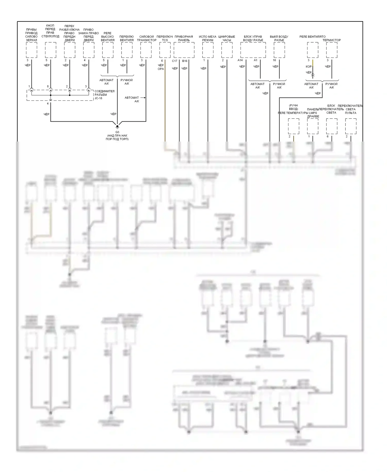 Optima Kia I рестайлинг (2002-2005): Электросхема точек подключения масс (2 из 3) 
