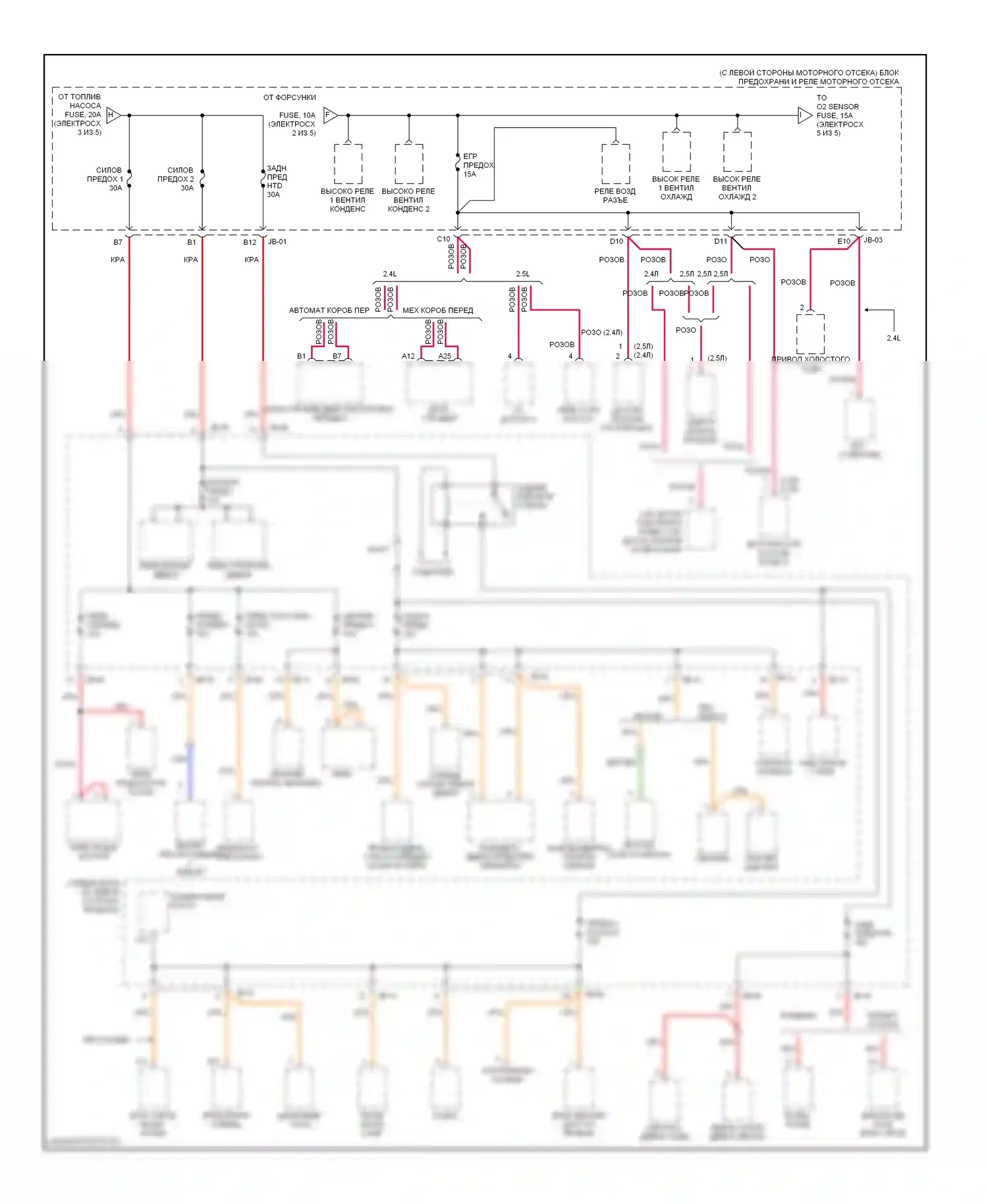 Optima Kia I (2000-2002): Электросхема блока предохранителей реле (4 из 5) 