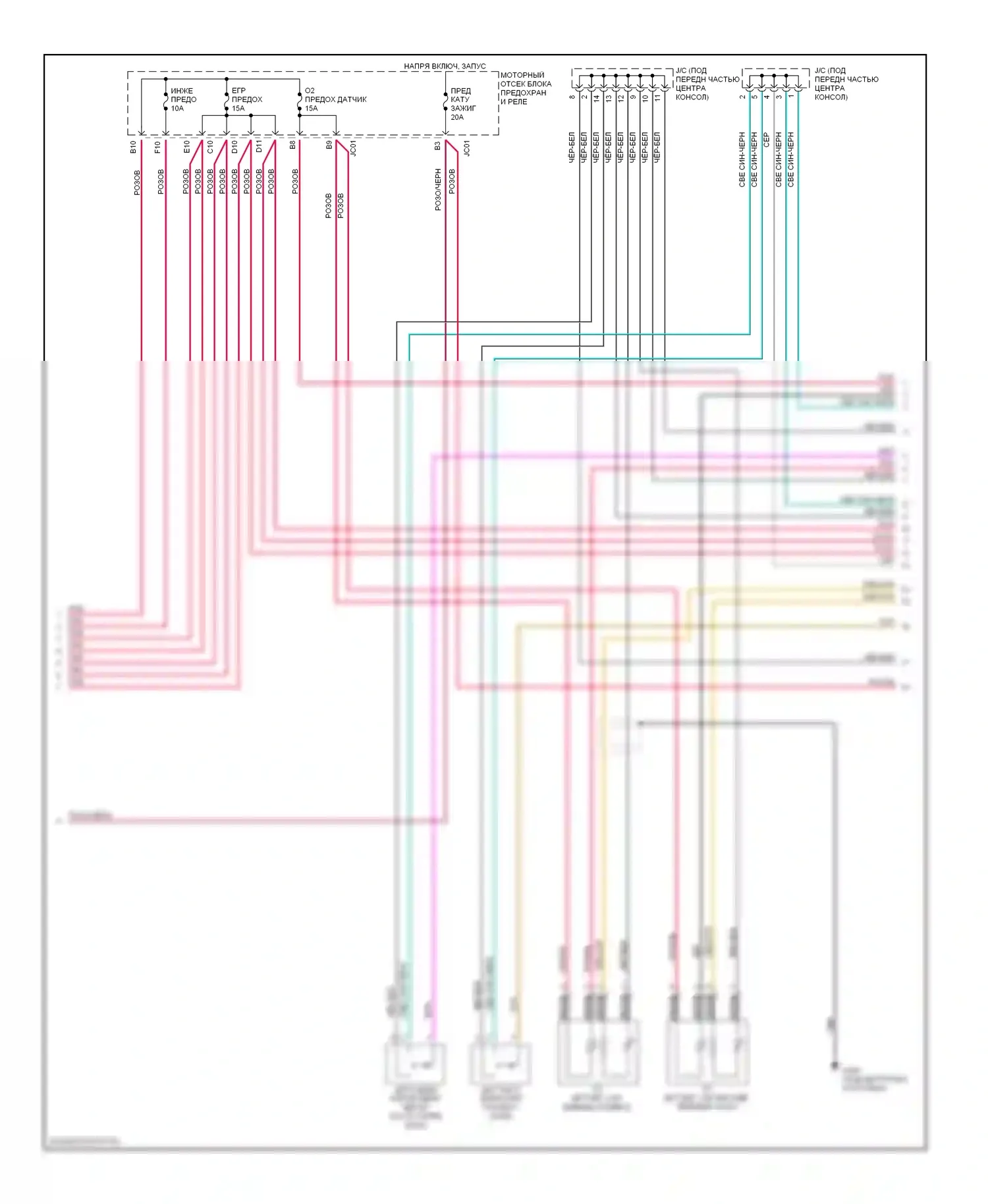 Optima Kia I (2000-2002): Электросхема двигателя 2.4ls, механическая коробка передач (2 из 3) 