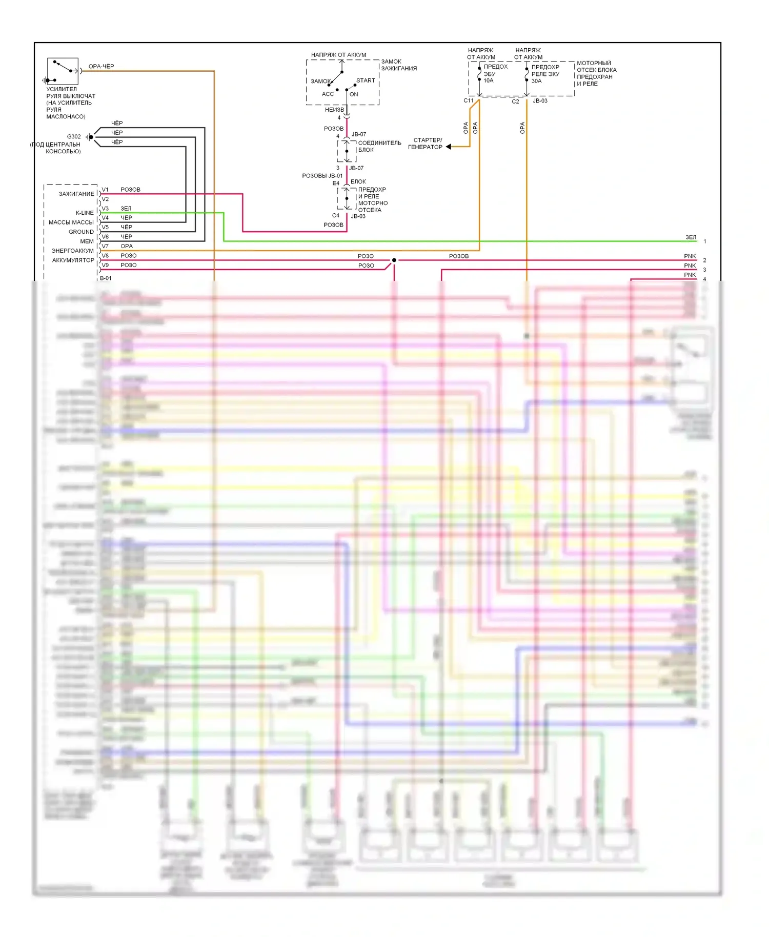 Optima Kia I (2000-2002): Электросхема двигателя 2.5ls (1 из 4) 