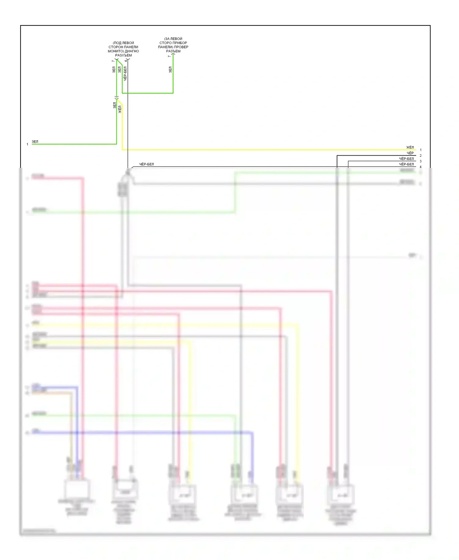 Optima Kia I (2000-2002): Электросхема двигателя 2.5ls (3 из 4) 