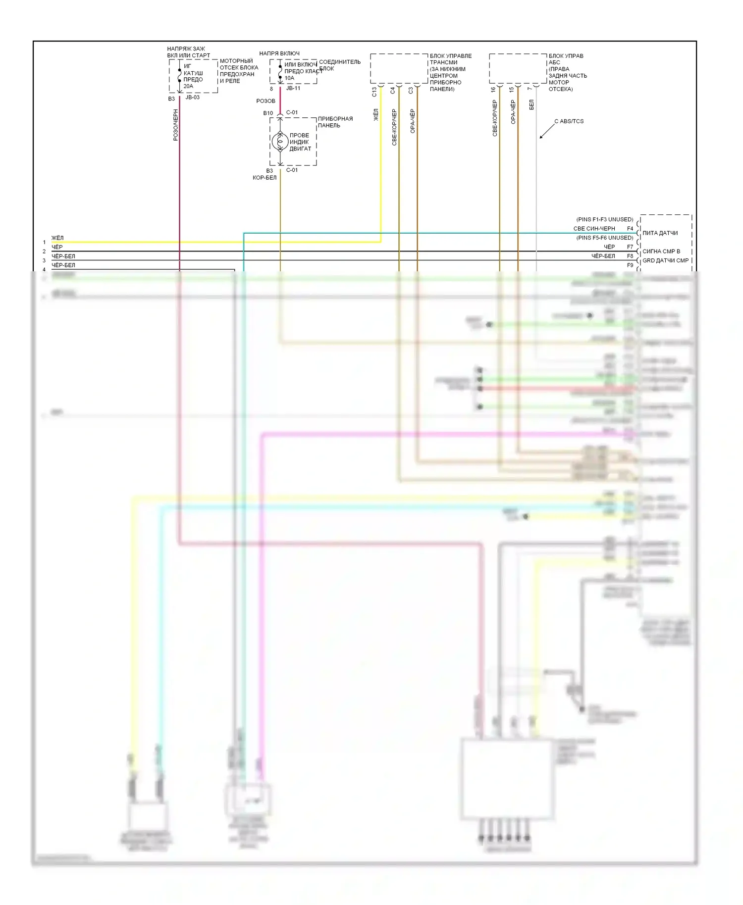 Optima Kia I (2000-2002): Электросхема двигателя 2.5ls (4 из 4) 