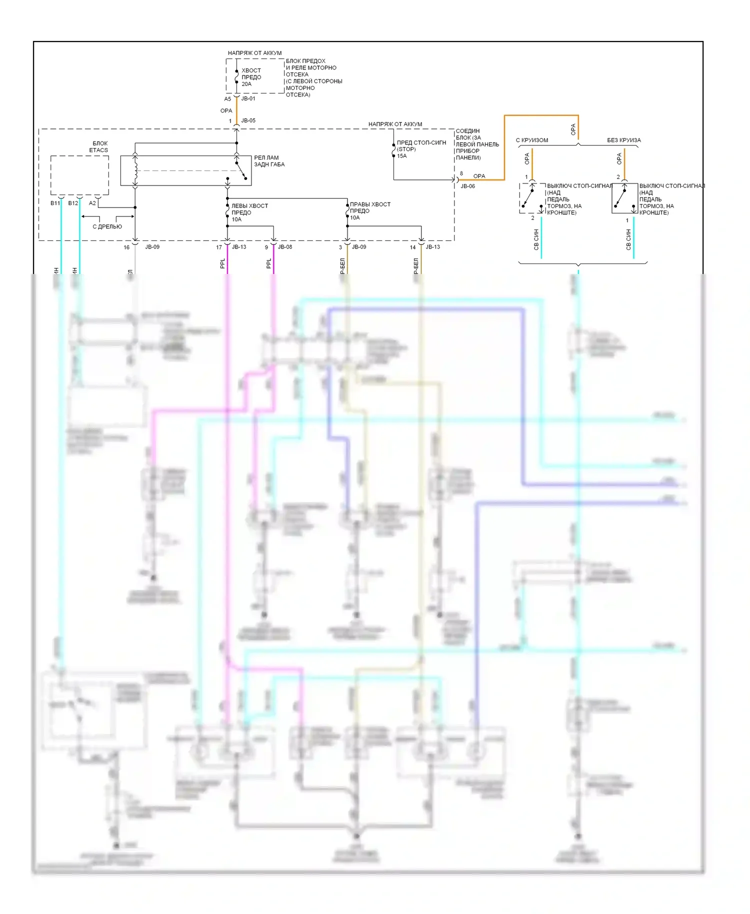 Optima Kia I (2000-2002): Электросхема фар и фонарей (1 из 2) 
