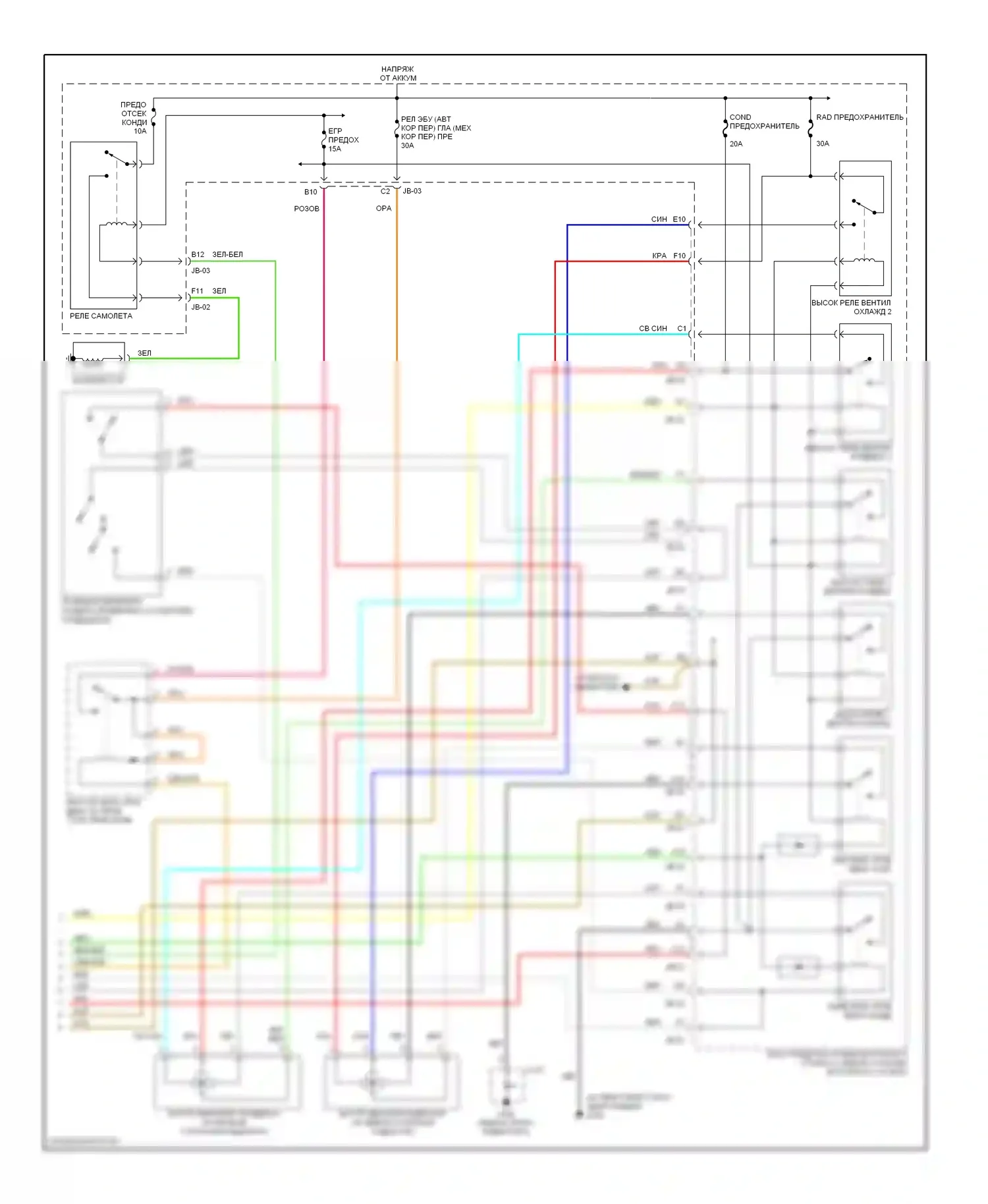 Optima Kia I (2000-2002): 2.4л, электросхема климат контроля (2 из 2) 
