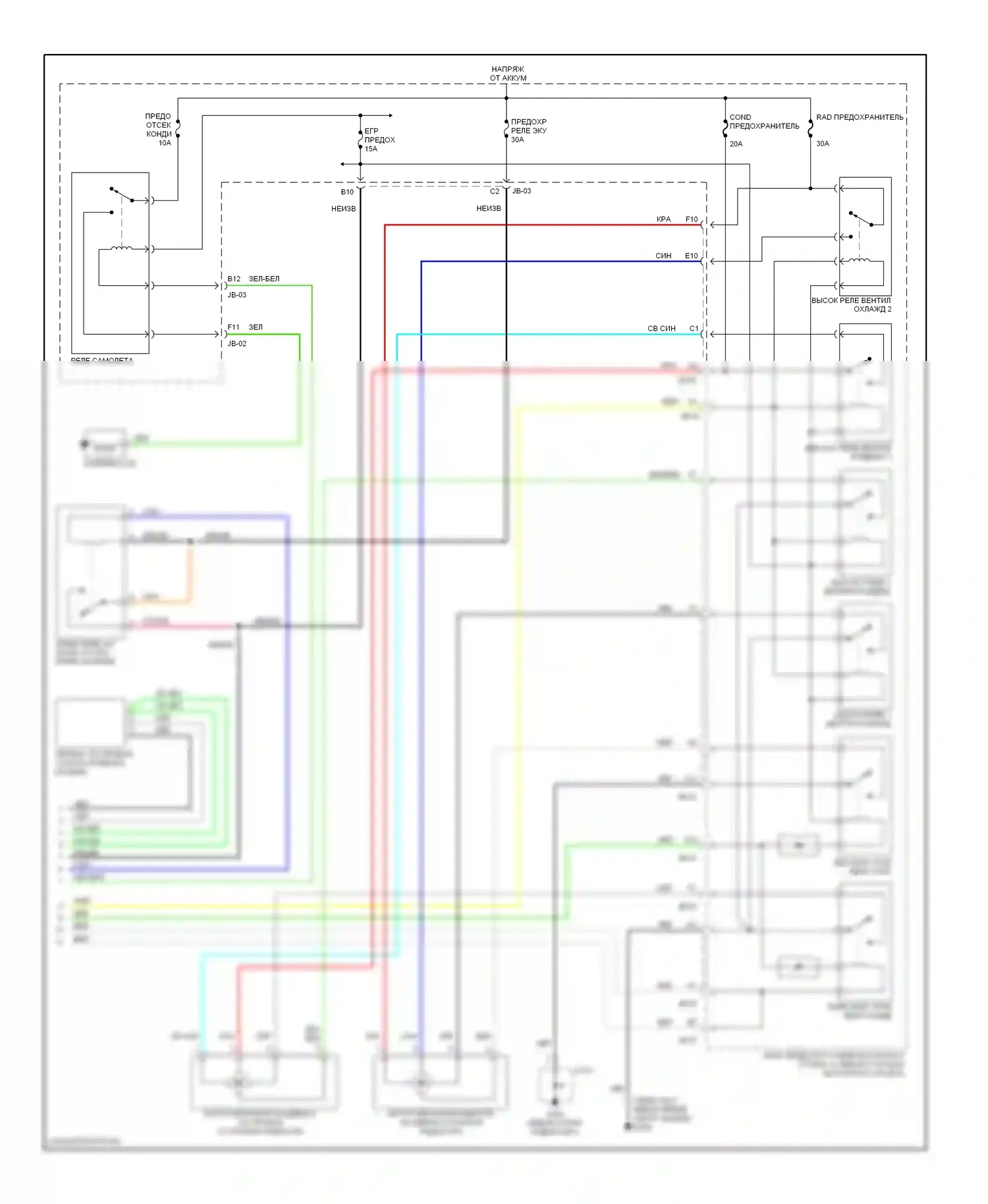 Optima Kia I (2000-2002): 2.5л, электросхема ручного кондиционера (2 из 2) 
