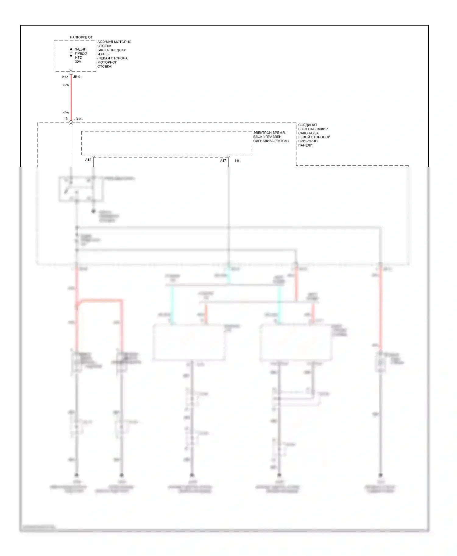Optima Kia I (2000-2002): Электросхема подогрева 