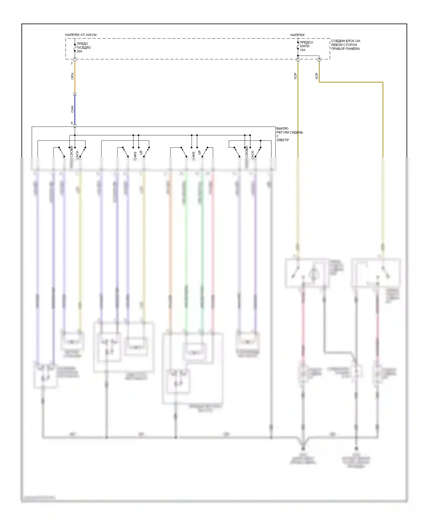 Optima Kia I (2000-2002): Электросхемы силового сиденья 