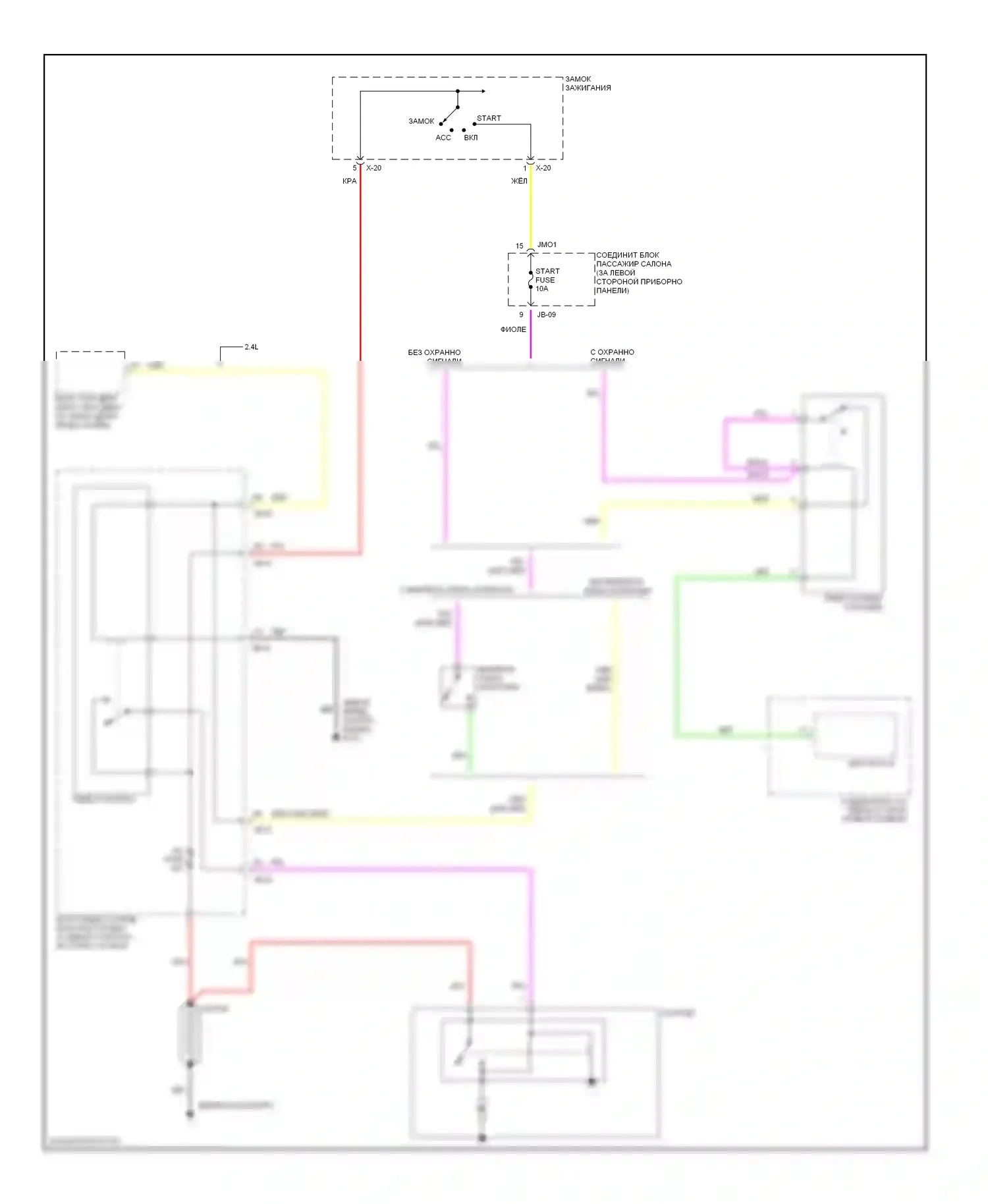 Optima Kia I (2000-2002): Электросхема стартера, мкп 