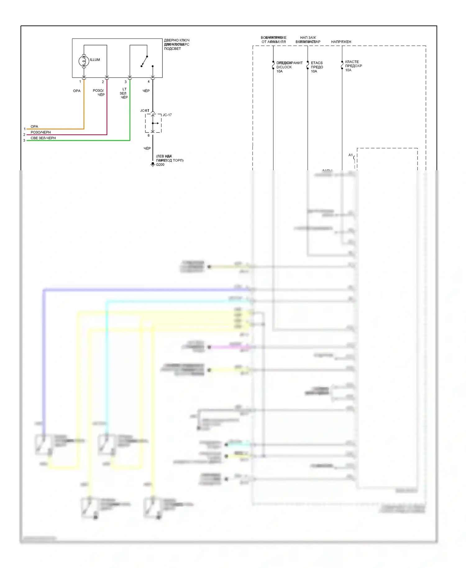 Optima Kia I (2000-2002): Электросхемы компьютера тела (2 из 2) 