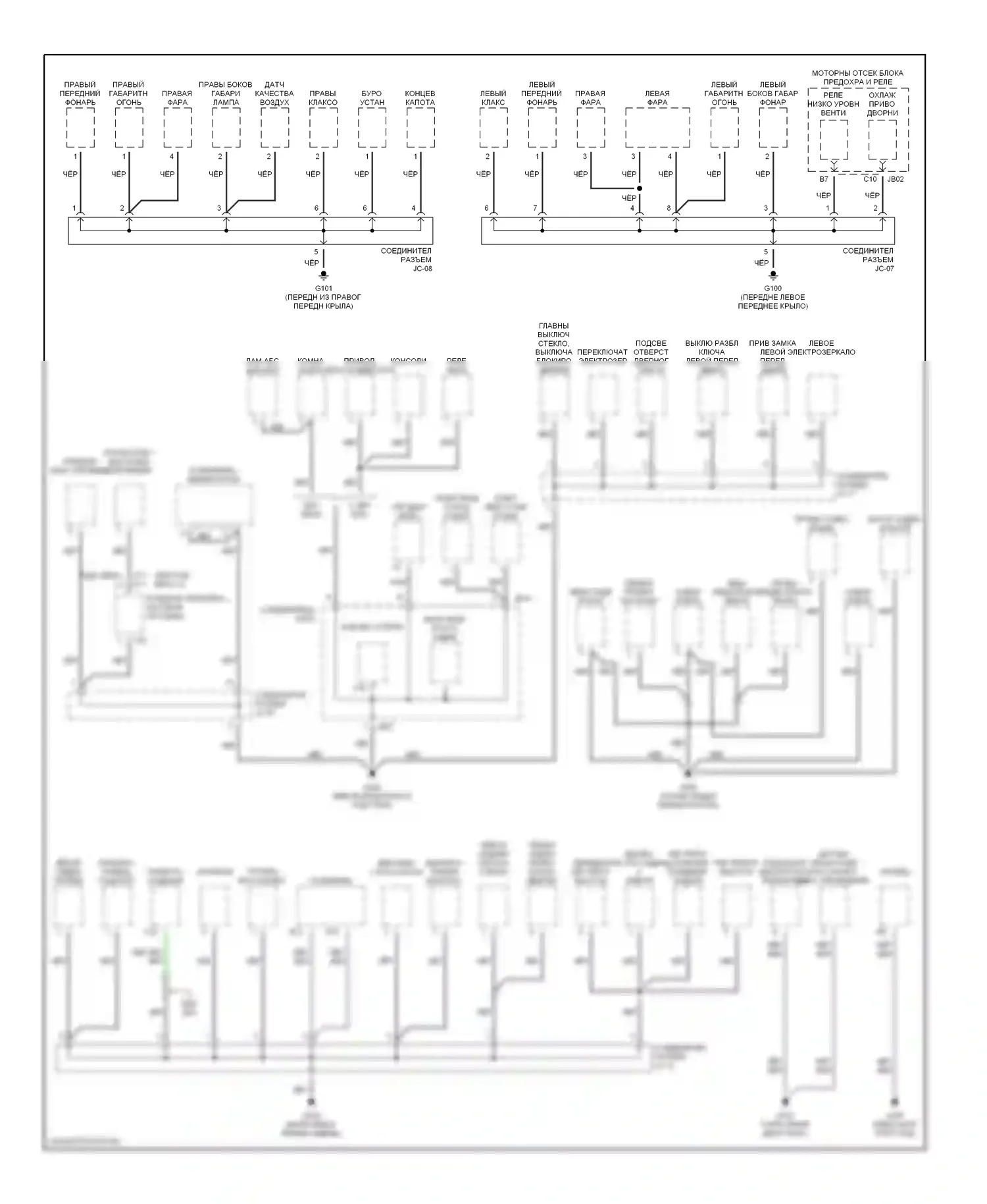 Optima Kia I (2000-2002): Электросхема точек подключения масс (1 из 3) 