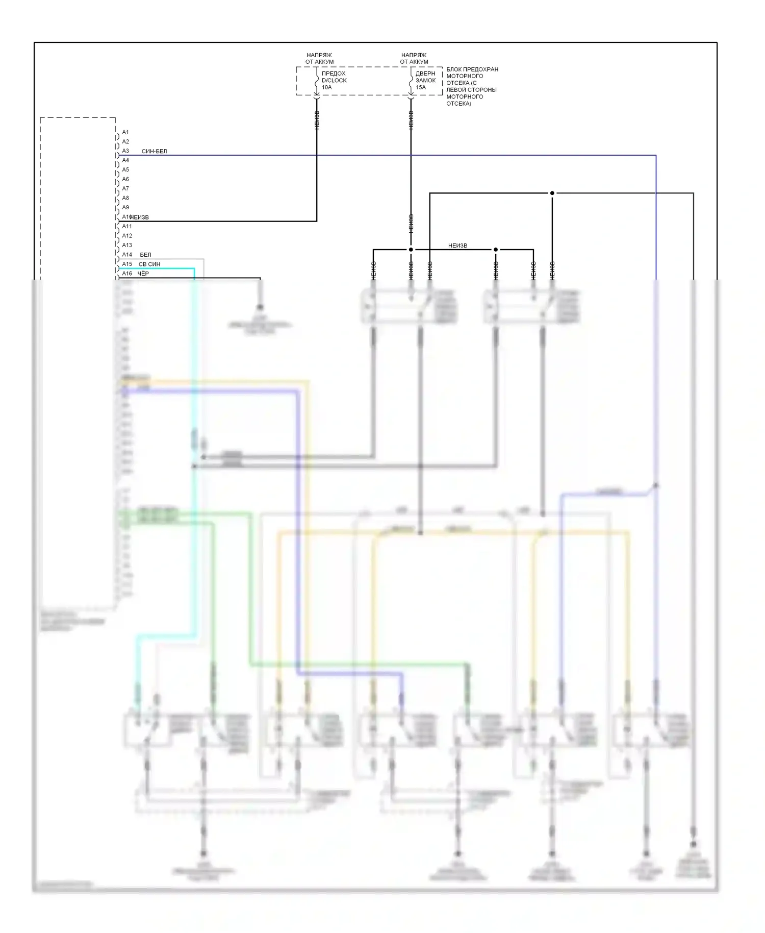 Optima Kia I (2000-2002): Электросхема замка силовой двери 