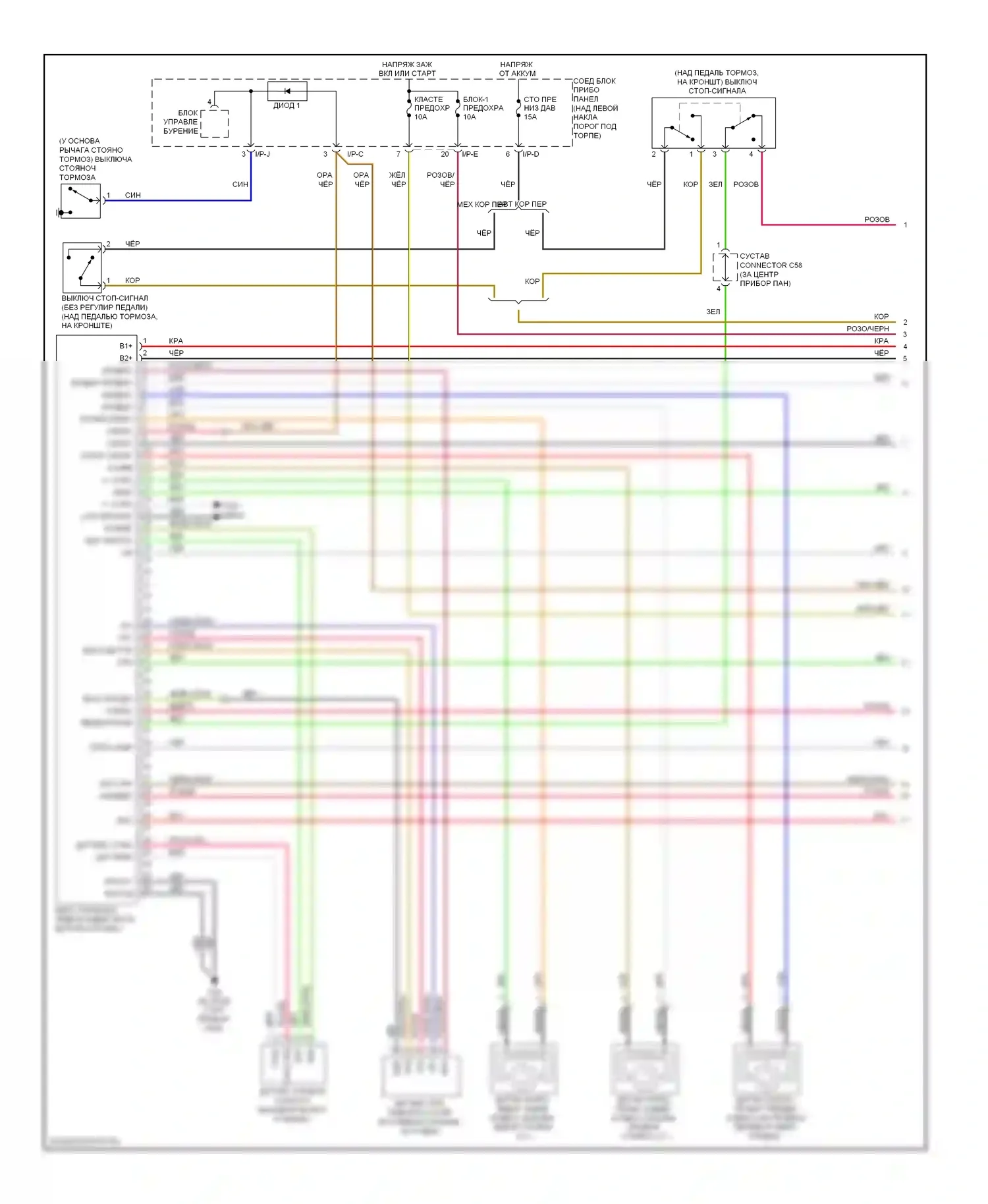 Optima Kia II рестайлинг (2008-2010): Антиблокировочная система abs электросхема с esc (1 из 2) 