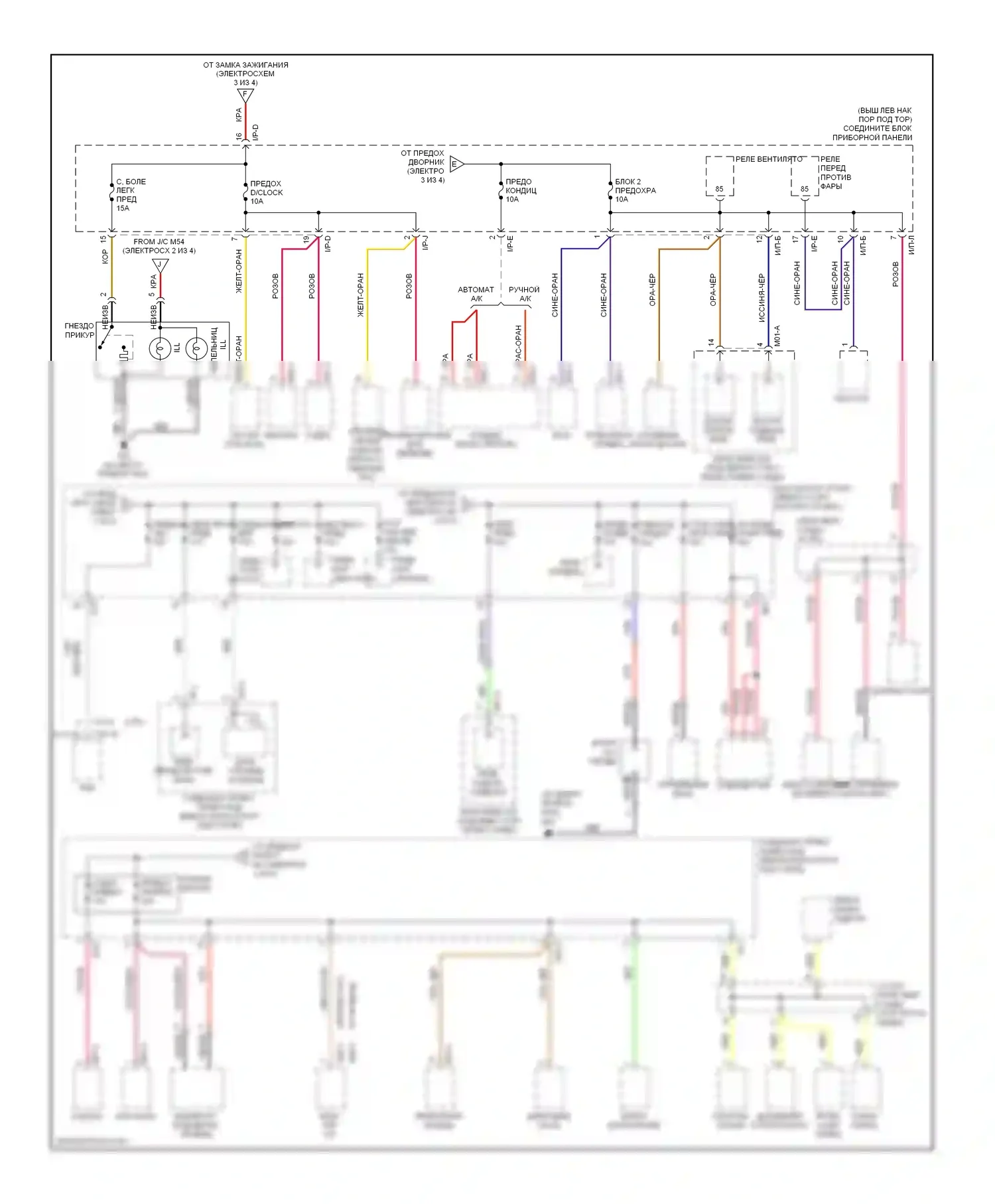 Optima Kia II рестайлинг (2008-2010): Электросхема блока предохранителей реле (4 из 4) 