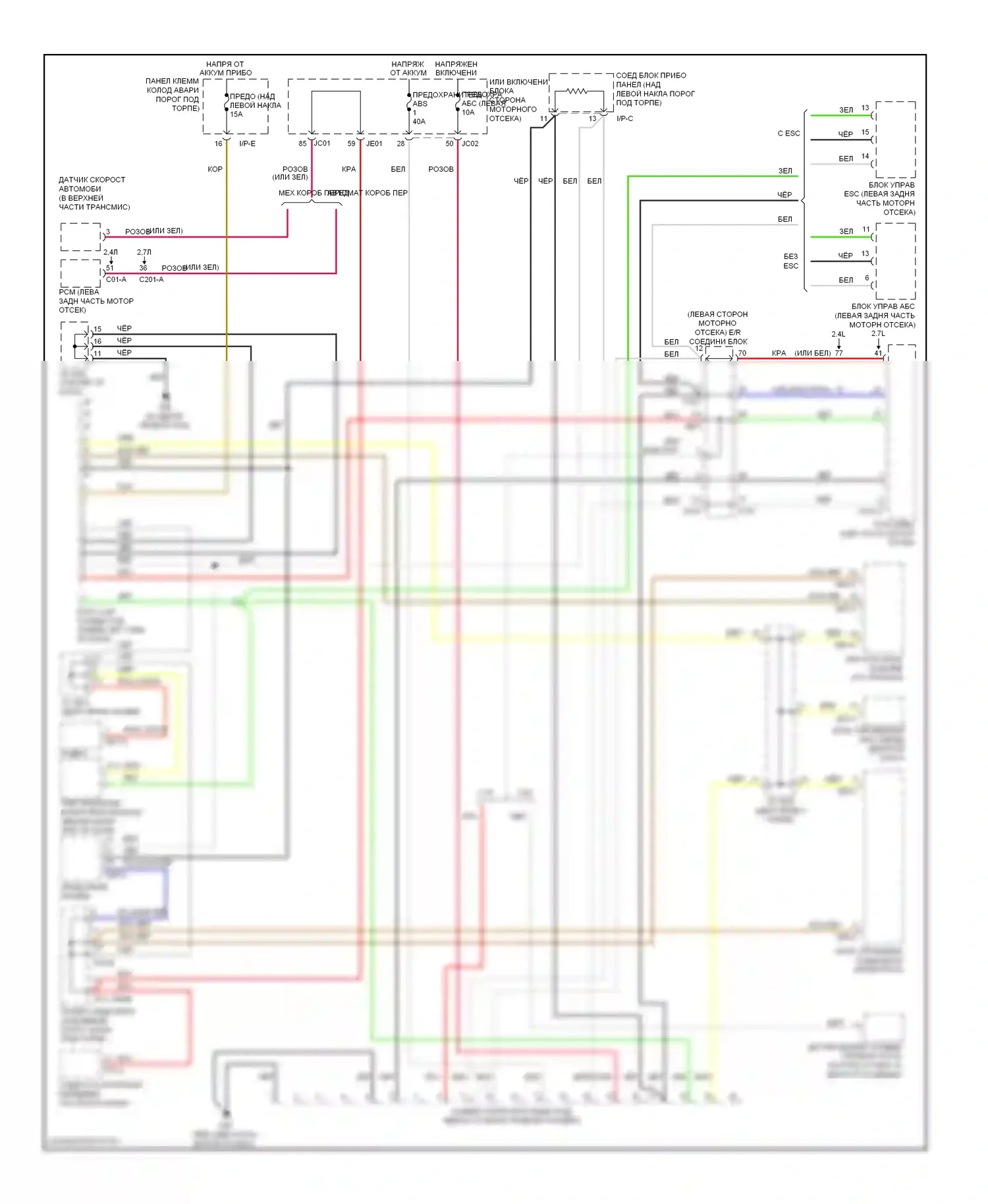 Optima Kia II рестайлинг (2008-2010): Can шина электросхема 