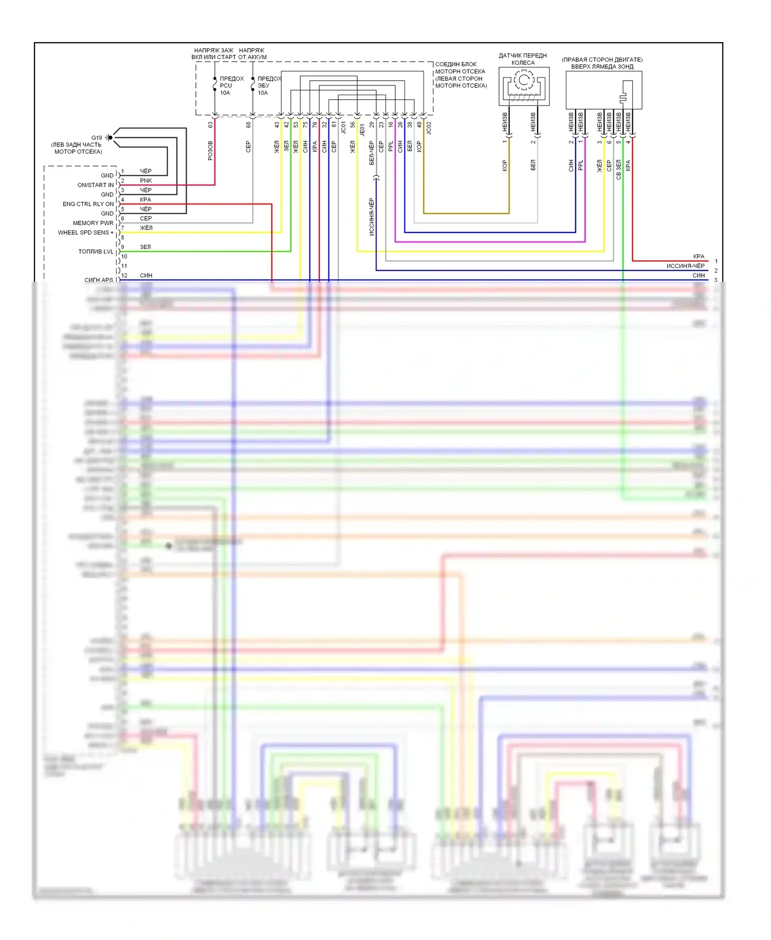Optima Kia II рестайлинг (2008-2010): Электросхема двигателя 2.4л (1 из 5) 
