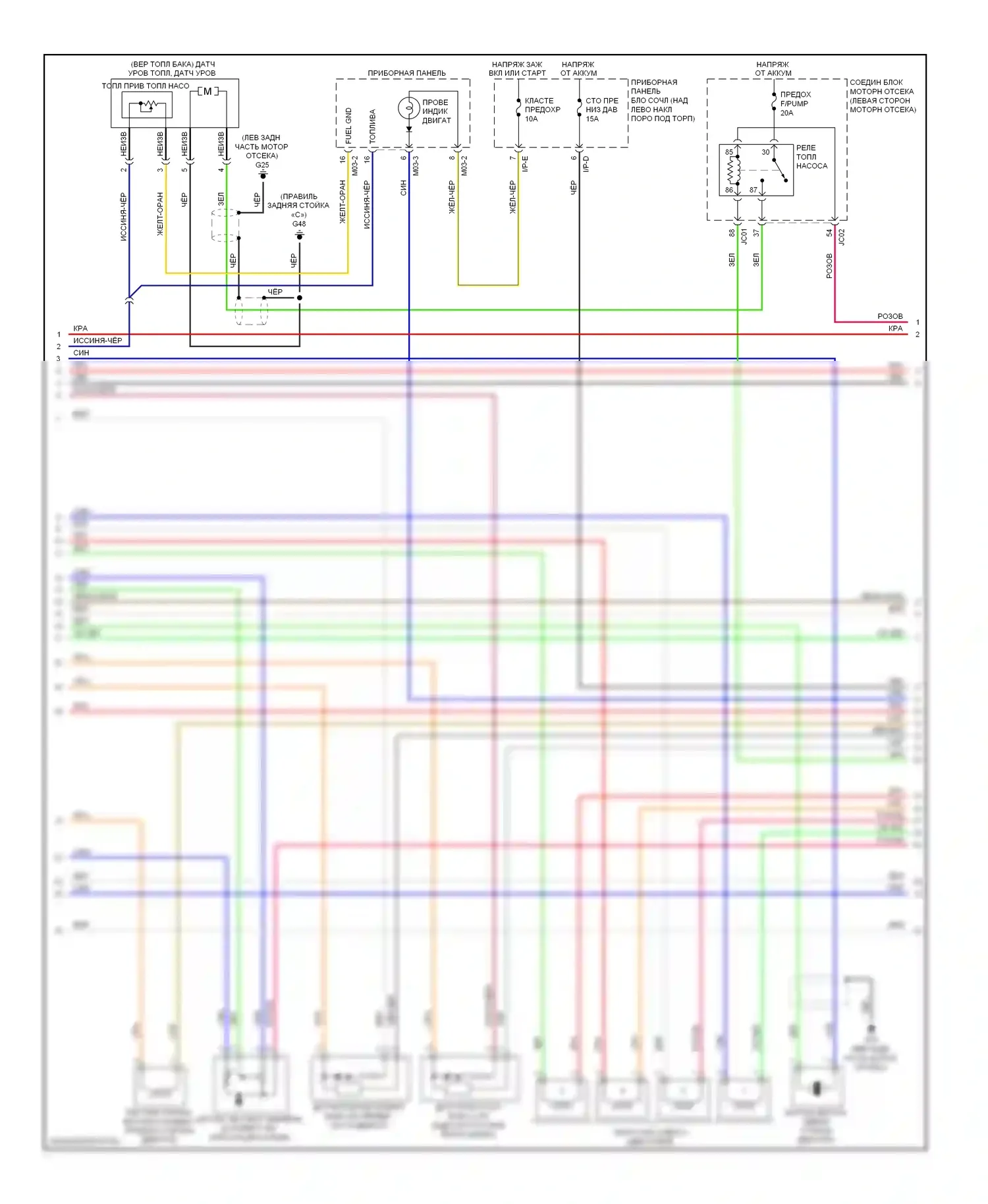 Optima Kia II рестайлинг (2008-2010): Электросхема двигателя 2.4л (2 из 5) 