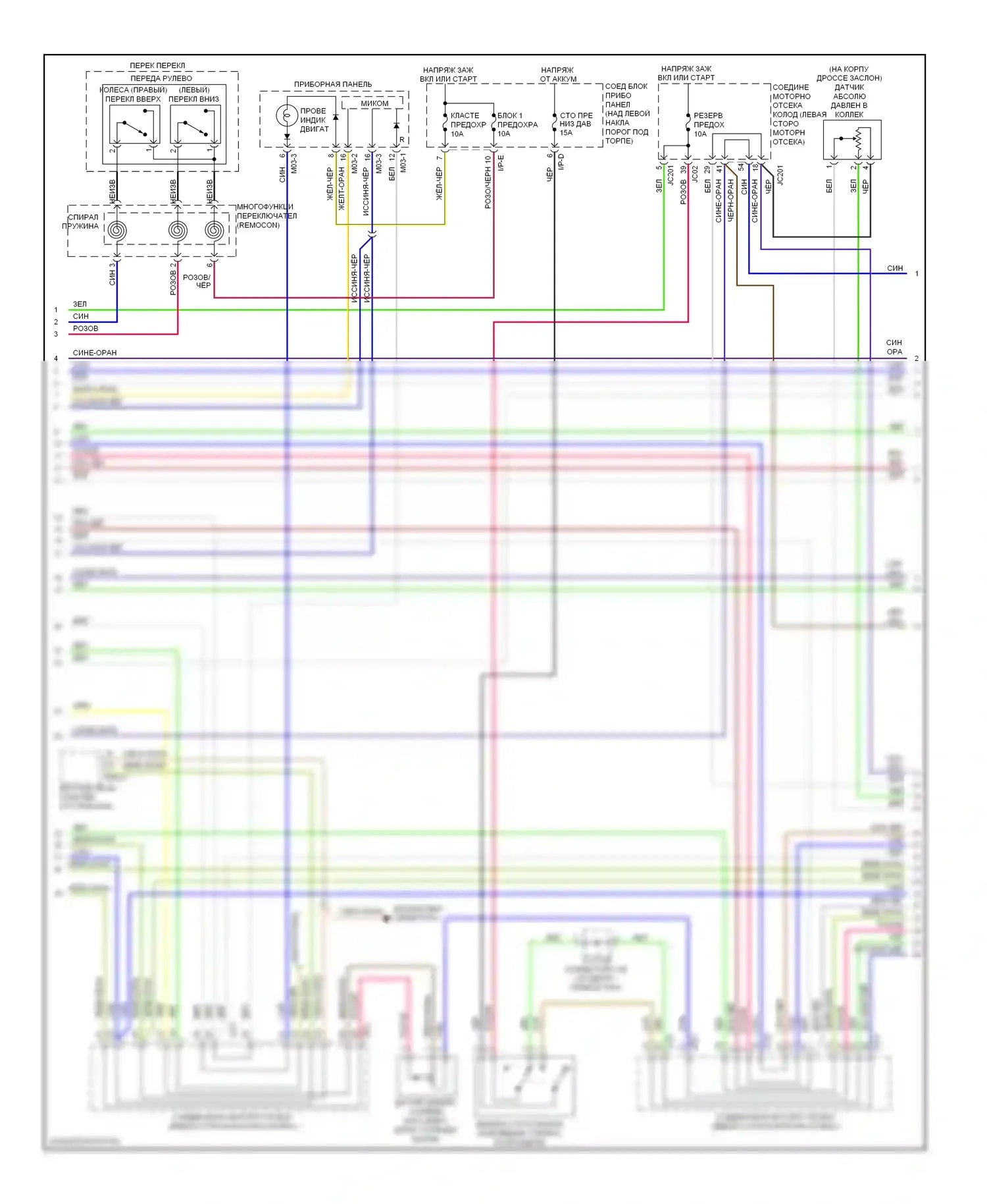 Optima Kia II рестайлинг (2008-2010): Электросхема двигателя 2.7л (3 из 5) 