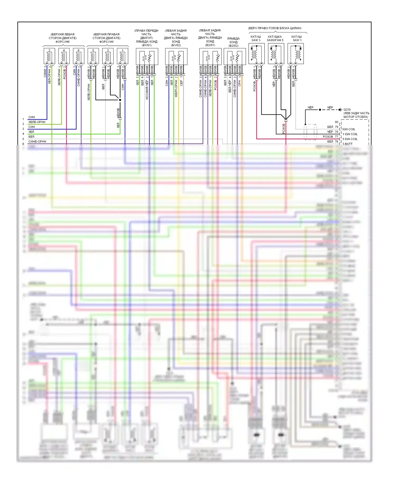 Optima Kia II рестайлинг (2008-2010): Электросхема двигателя 2.7л (5 из 5) 
