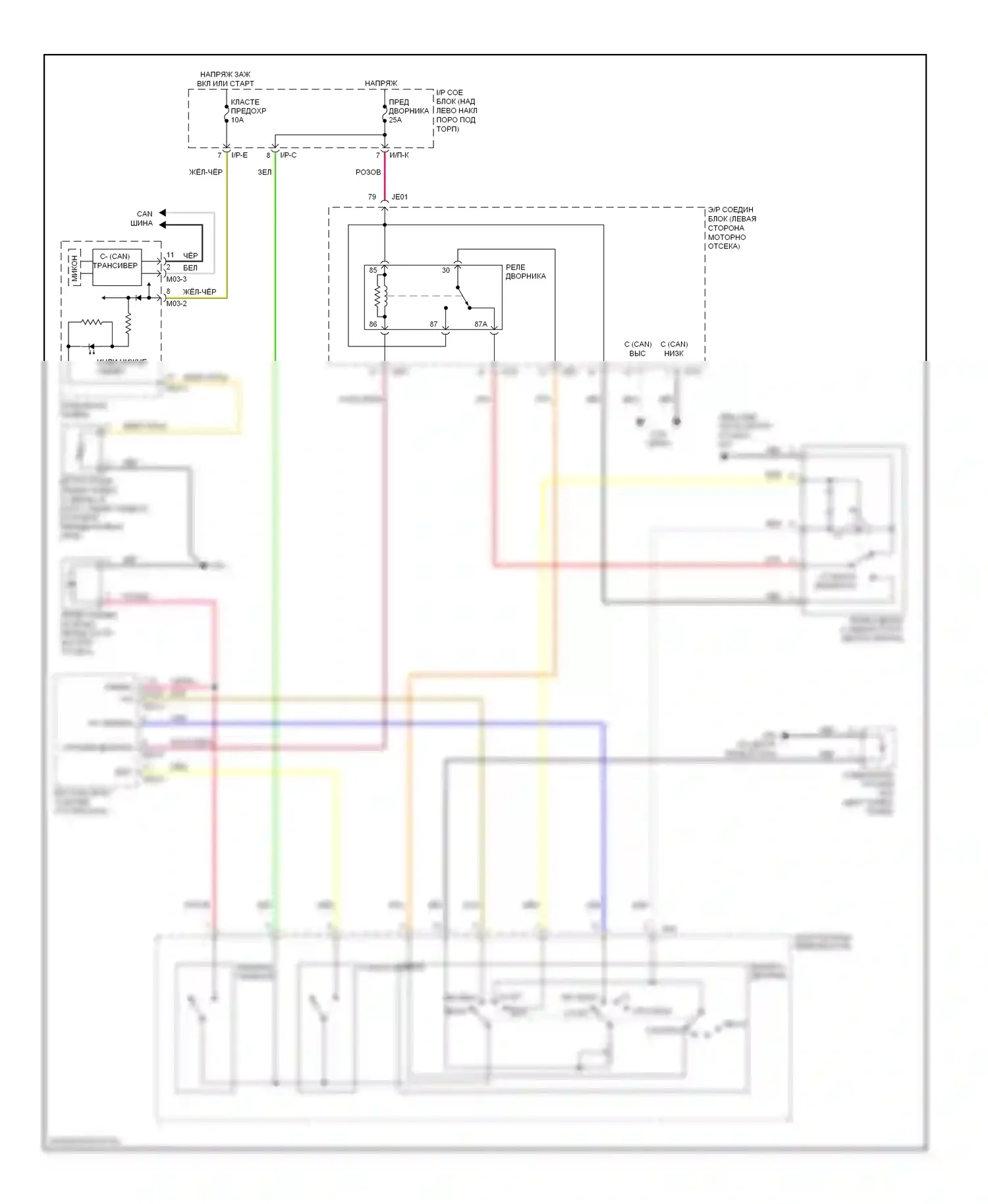 Optima Kia II рестайлинг (2008-2010): Дворники и омыватели электросхема, без датчика дождя 