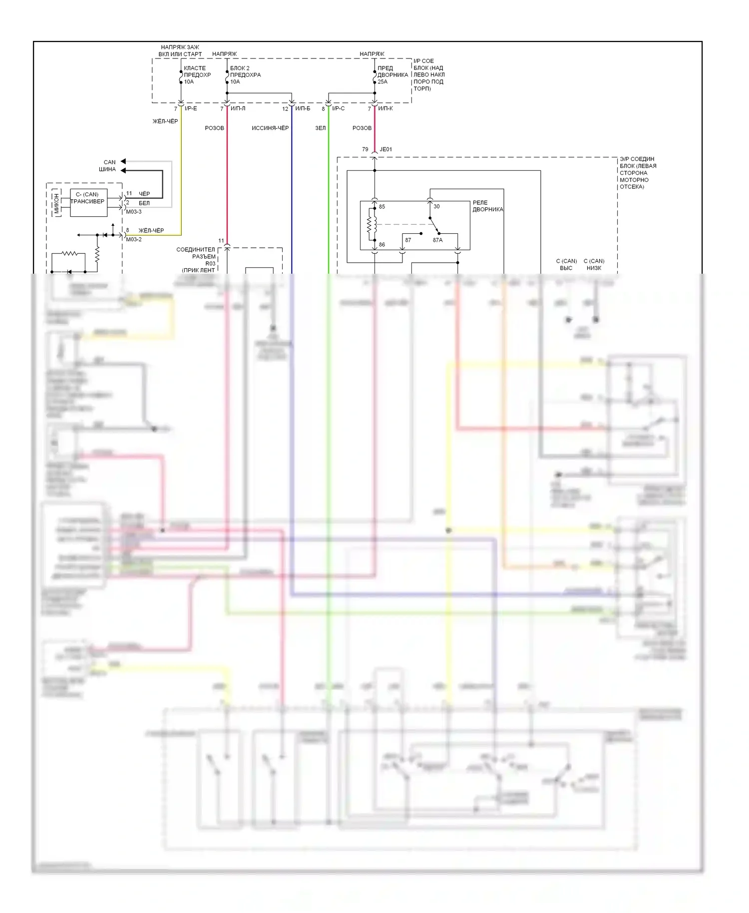 Optima Kia II рестайлинг (2008-2010): Дворники и омыватели электросхема соединений с датчиком дождя 