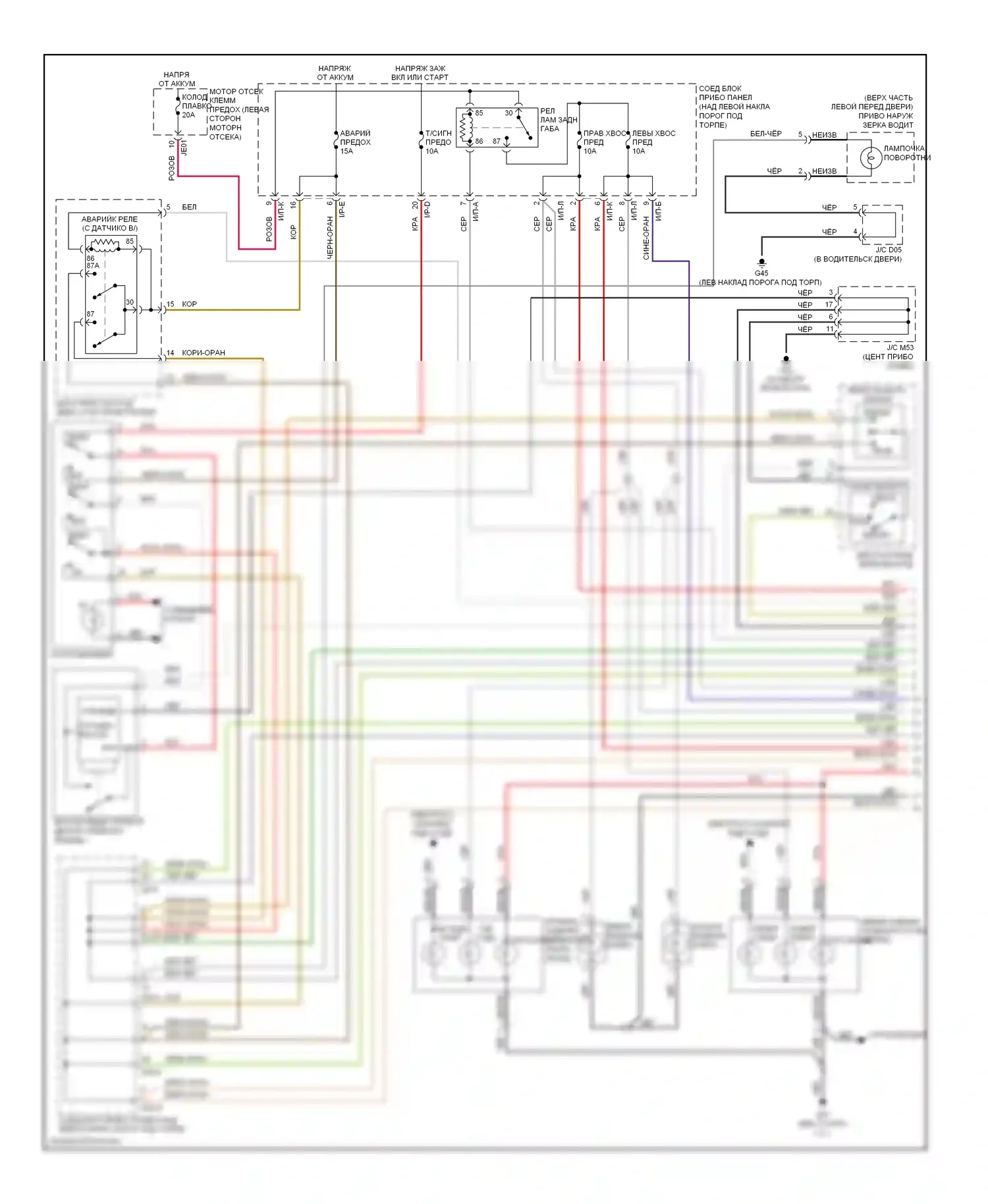 Optima Kia II рестайлинг (2008-2010): Электросхема фар и фонарей (1 из 2) 