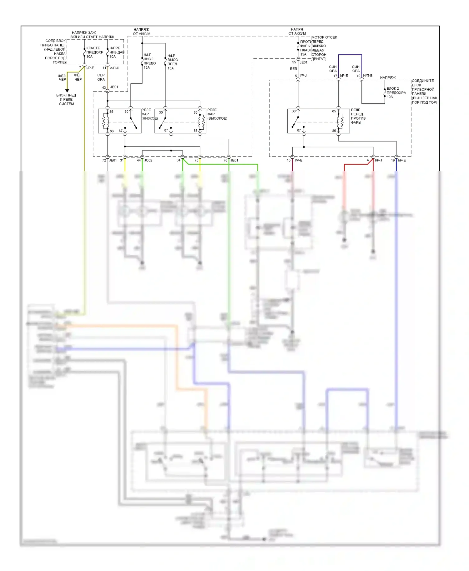 Optima Kia II рестайлинг (2008-2010): Электросхема фар, без дрели 
