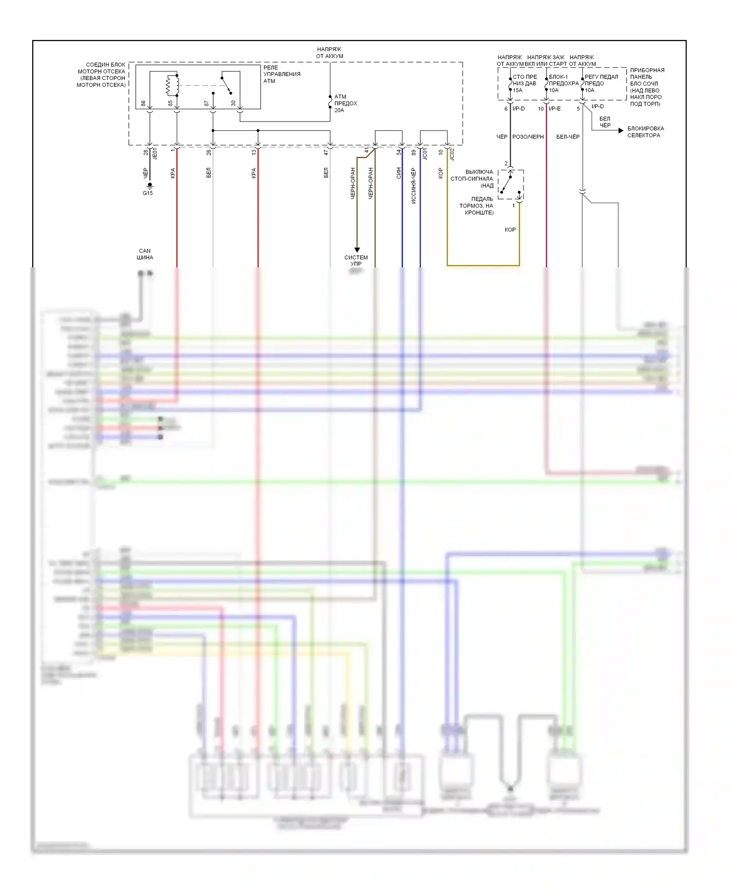 Optima Kia II рестайлинг (2008-2010): 2.7l, электросхема коробки передач (1 из 2) 