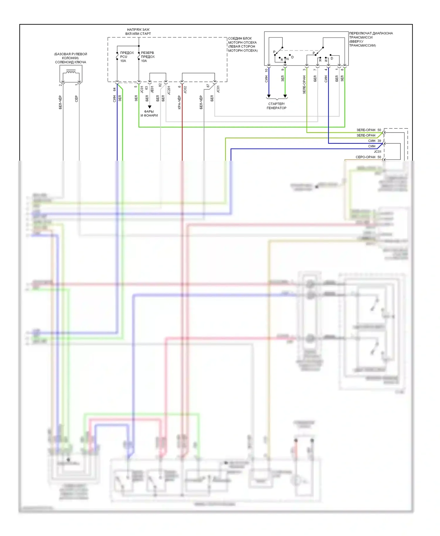 Optima Kia II рестайлинг (2008-2010): 2.7l, электросхема коробки передач (2 из 2) 
