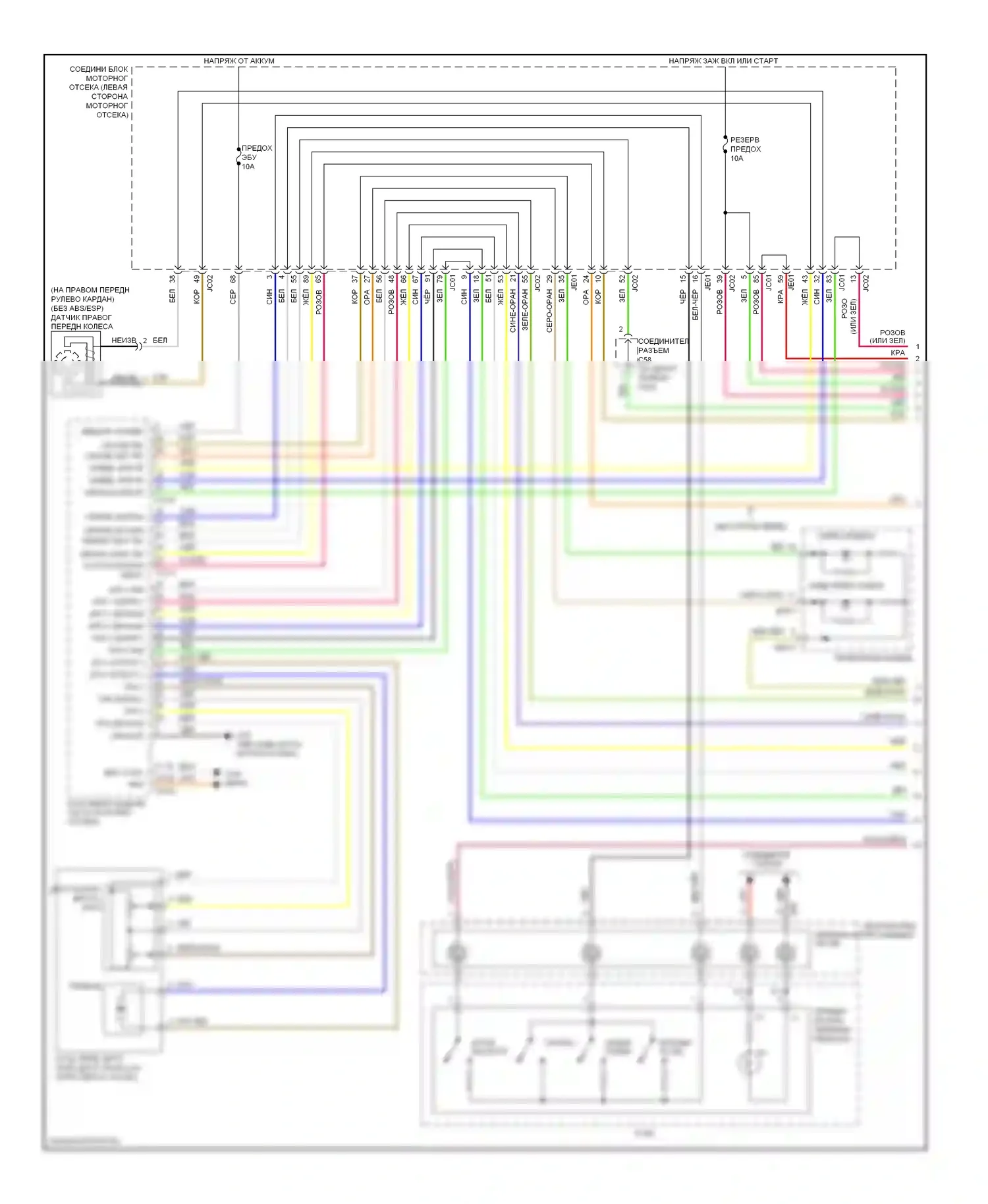 Optima Kia II рестайлинг (2008-2010): 2.4l, электросхема круиз-контроля (1 из 2) 