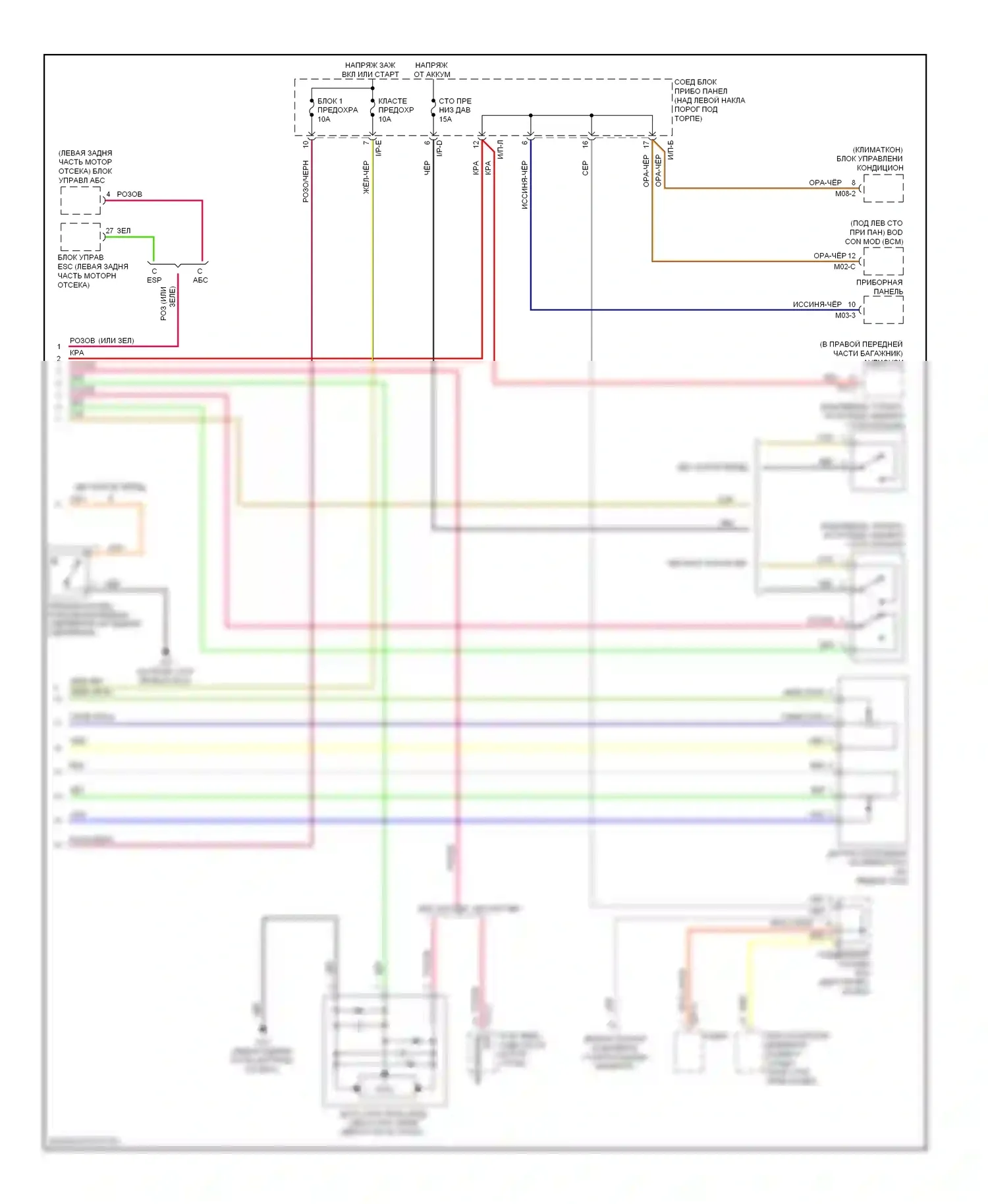 Optima Kia II рестайлинг (2008-2010): 2.4l, электросхема круиз-контроля (2 из 2) 