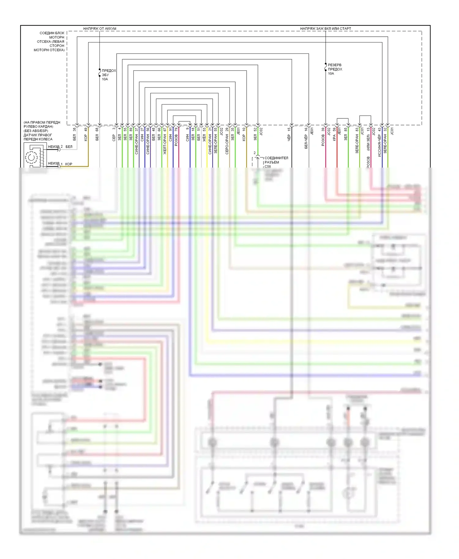 Optima Kia II рестайлинг (2008-2010): 2.7l, электросхема круиз-контроля (1 из 2) 