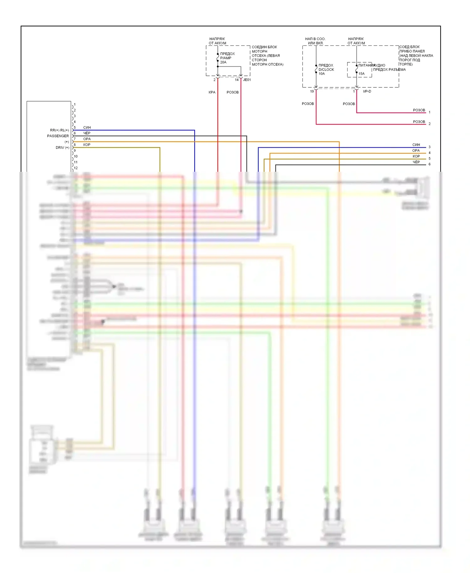 Optima Kia II рестайлинг (2008-2010): Магнитола, без навигации, с усилителем, без крейсерского режима (2 из 2) 