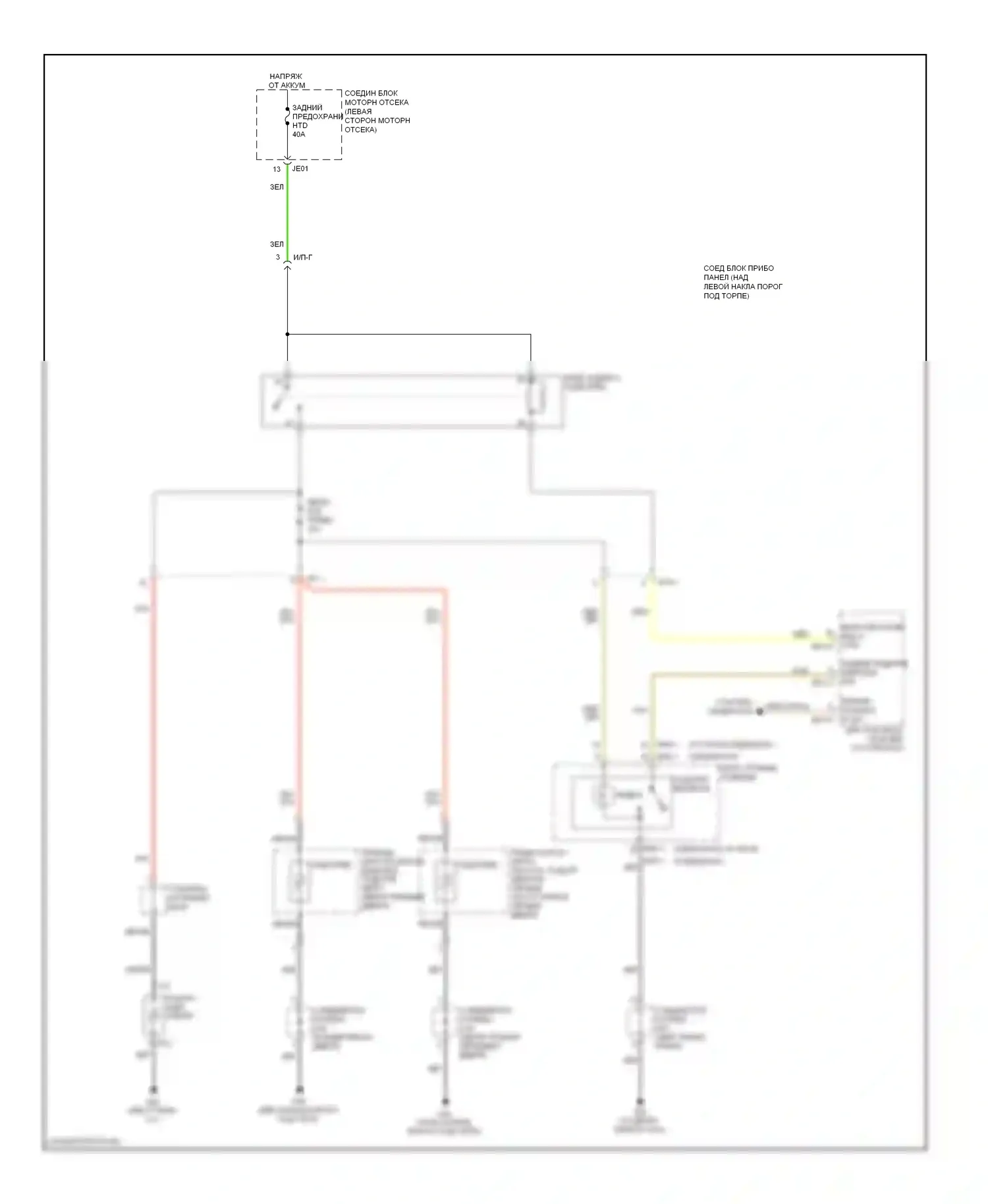 Optima Kia II рестайлинг (2008-2010): Размагничивает монтажную электросхему, с подогревом зеркал 
