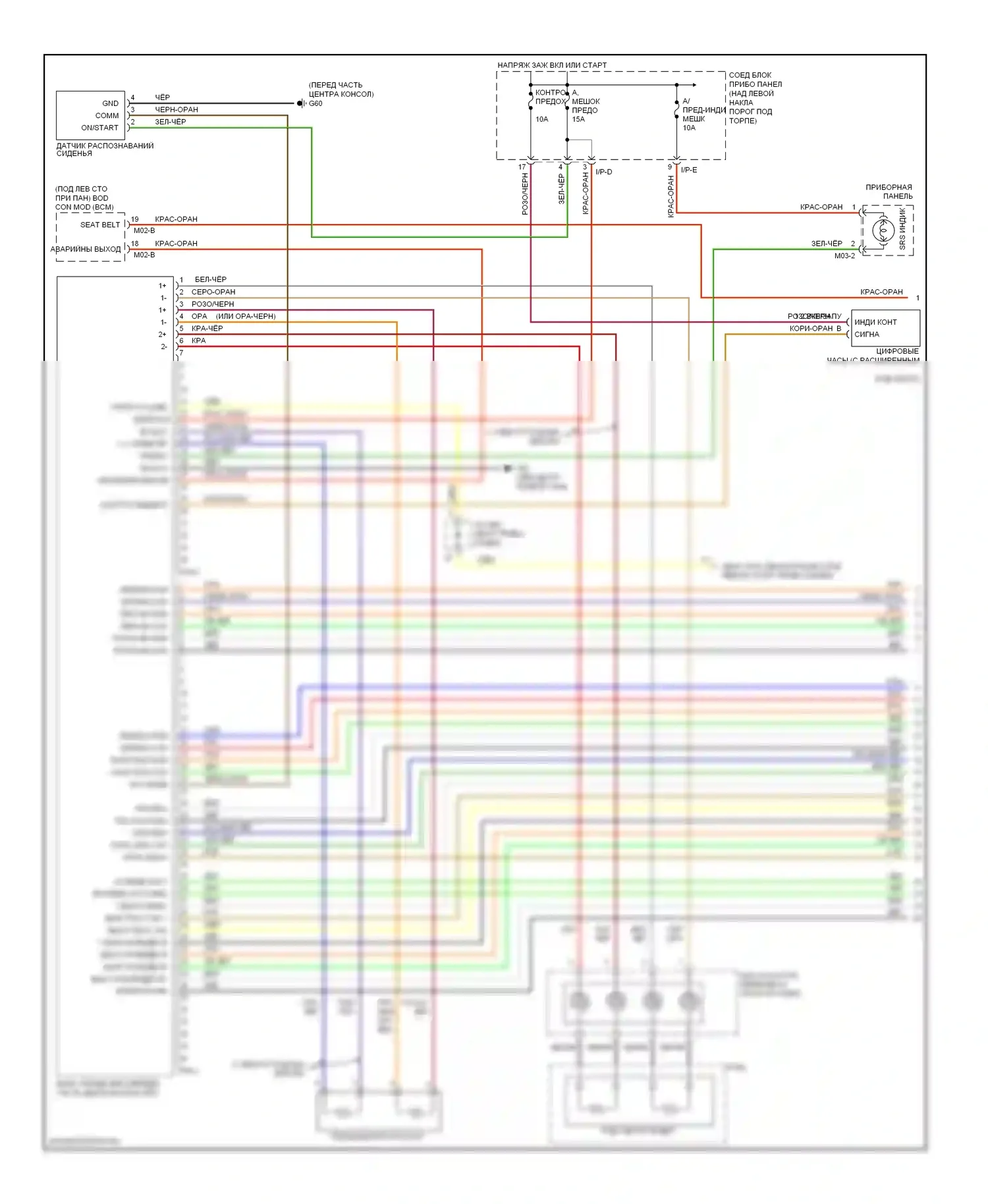 Optima Kia II рестайлинг (2008-2010): Электросхема подушек безопасности (1 из 2) 