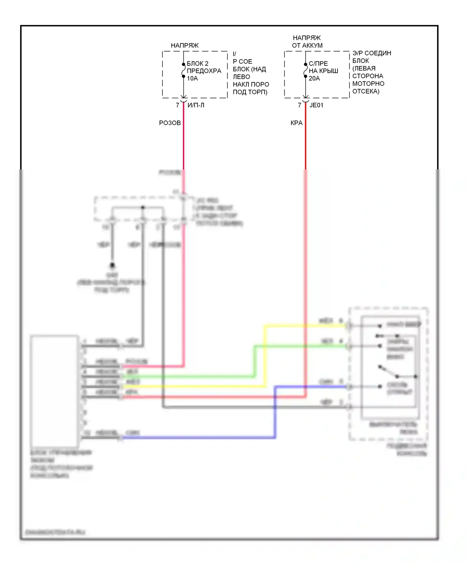 Optima Kia II рестайлинг (2008-2010): Электросхема складной крыши/люка 