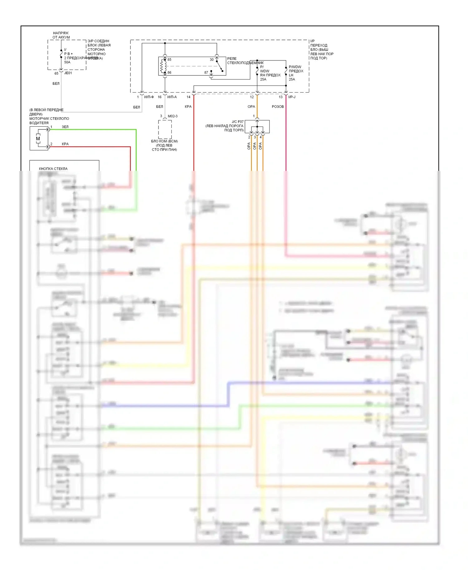 Optima Kia II рестайлинг (2008-2010): Электросхема стеклоподъемников, без защитных стеклоподъемников 