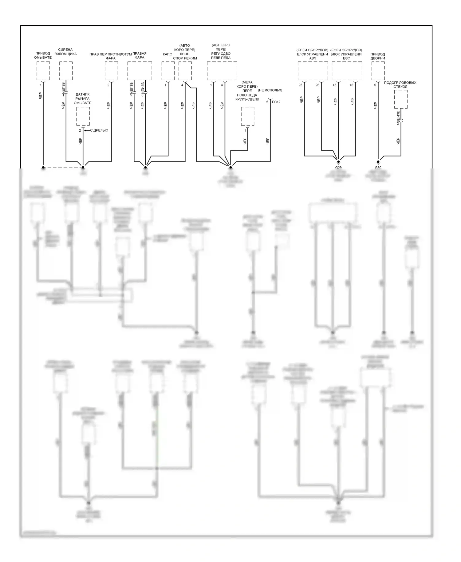 Optima Kia II рестайлинг (2008-2010): Электросхема точек подключения масс (2 из 3) 