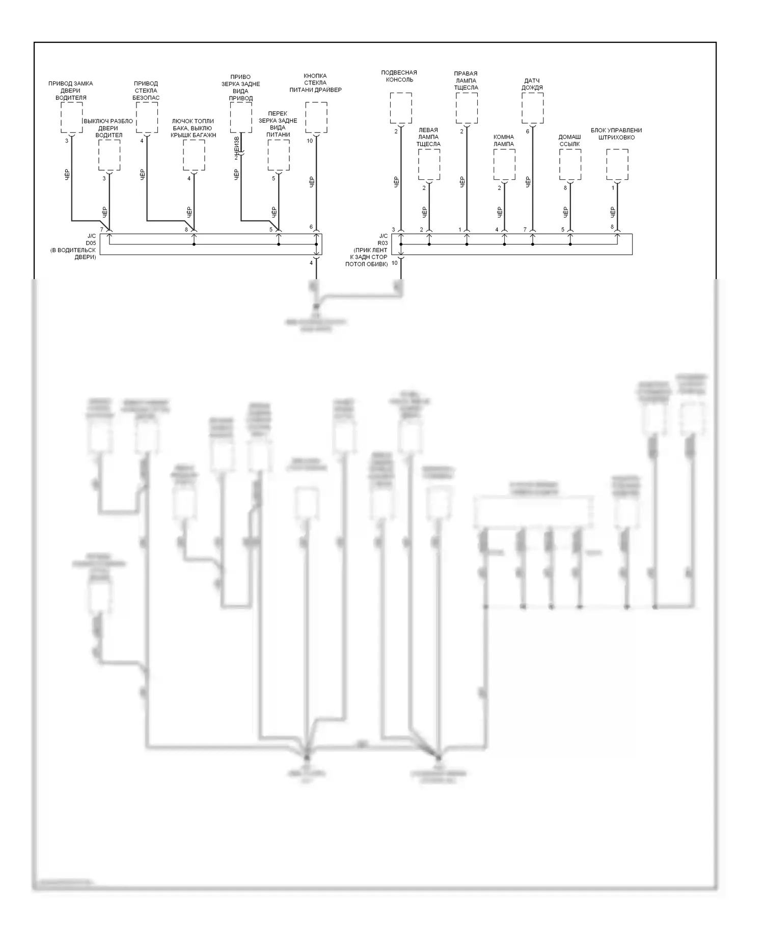 Optima Kia II рестайлинг (2008-2010): Электросхема точек подключения масс (3 из 3) 