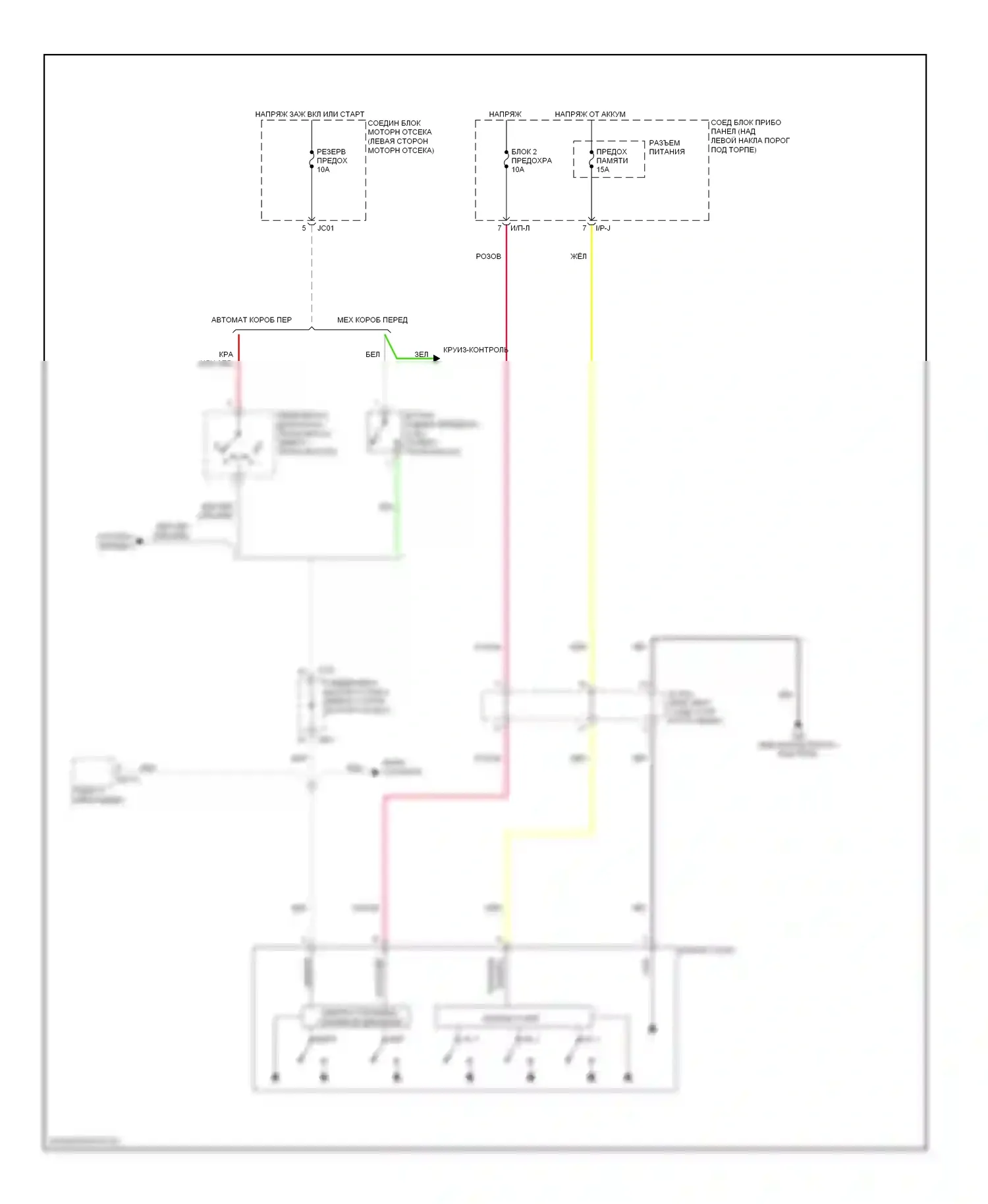 Optima Kia II рестайлинг (2008-2010): Электросхема электрохромного зеркала 