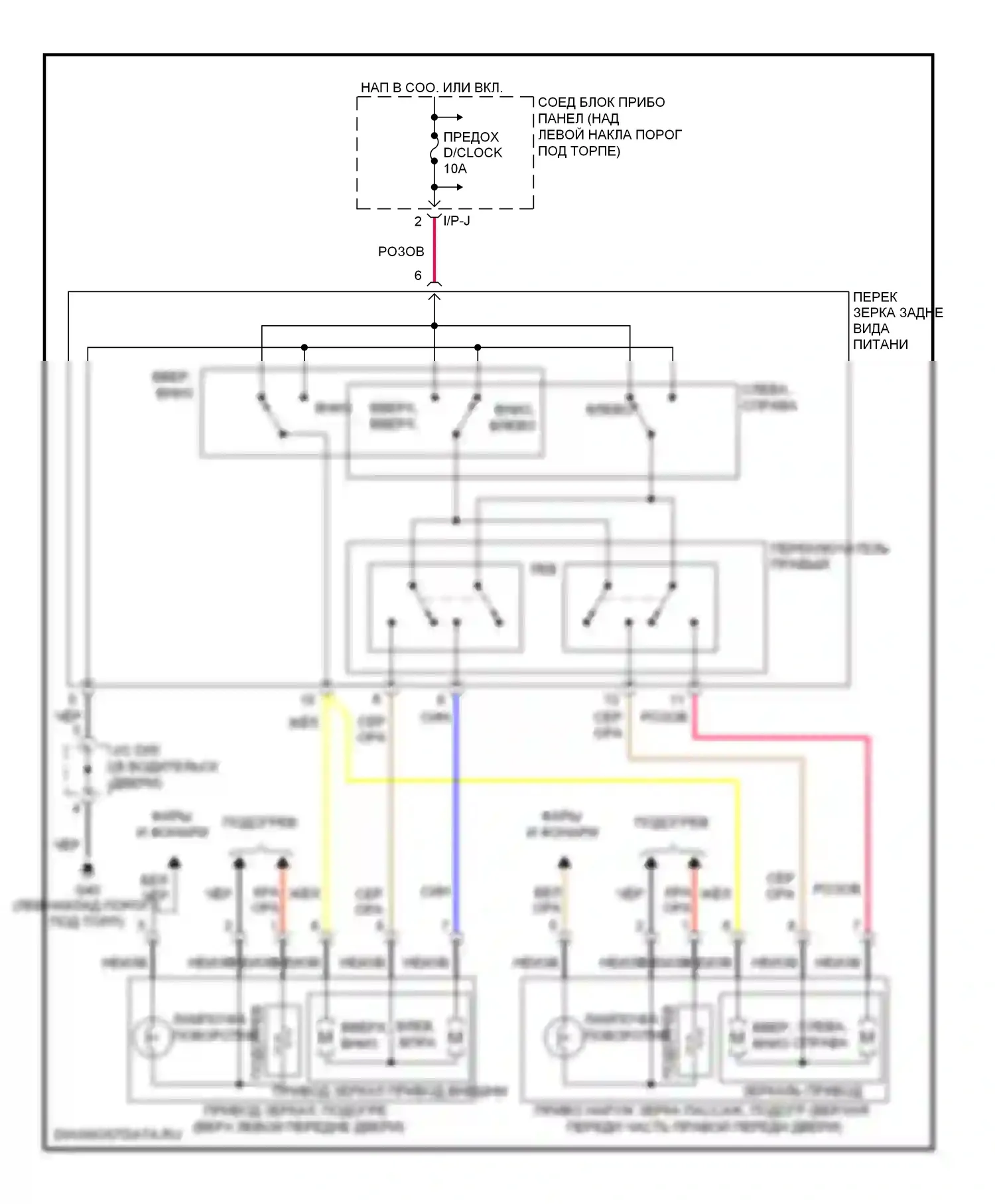 Optima Kia II рестайлинг (2008-2010): Электросхема силового зеркала 
