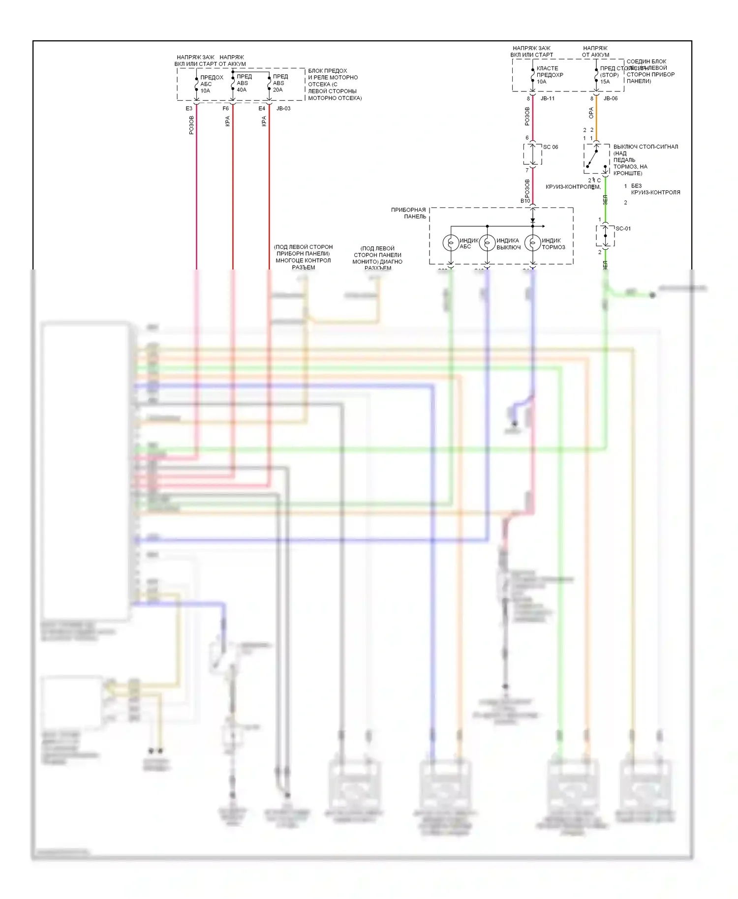 Optima Kia II (2005-2008): Антиблокировочная система abs электросхема, ранний выпуск 