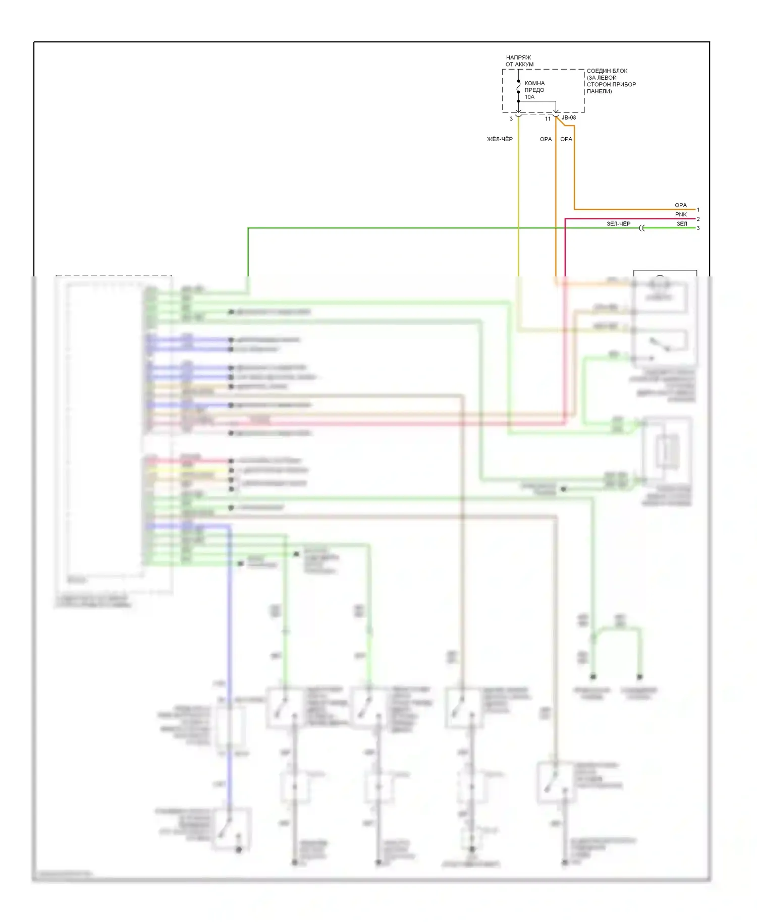 Optima Kia II (2005-2008): Электросхема блоков управления кузовом, ранний выпуск (1 из 2) 